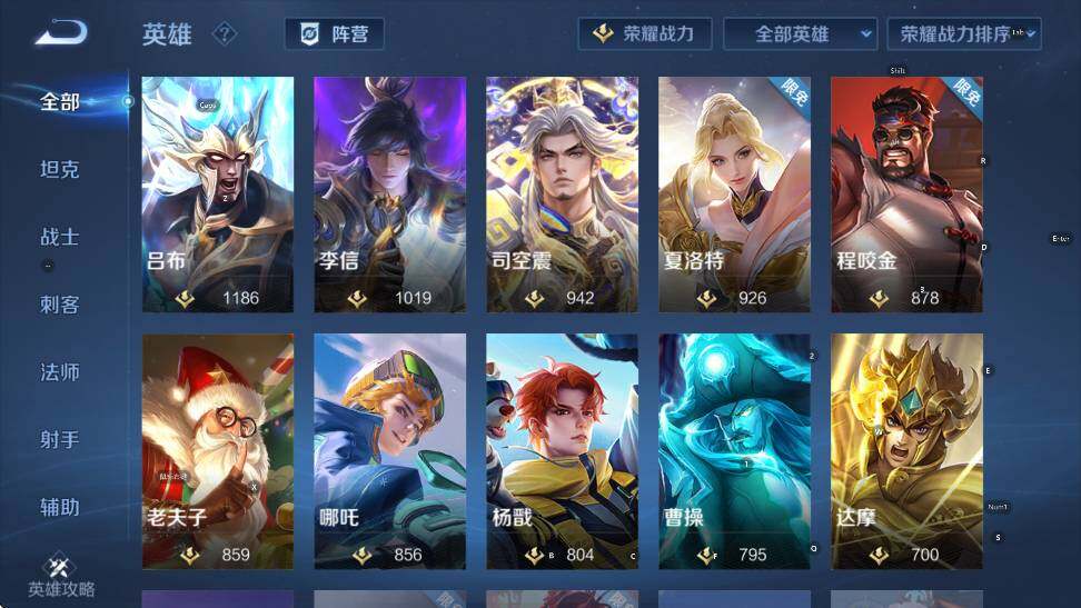 WZCMW4225730王者荣耀账号详情图15 WZCMW4225730王者荣耀账号详情图15