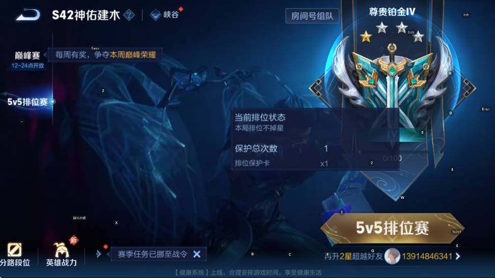 WZCMW4225730王者荣耀账号详情图16 WZCMW4225730王者荣耀账号详情图16