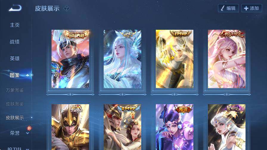 WZCMW4225740王者荣耀账号详情图14