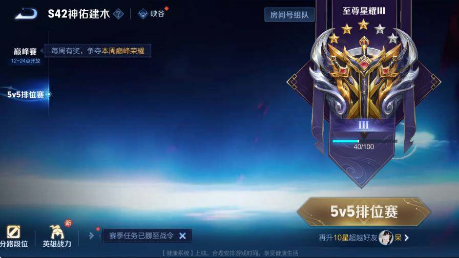 WZCMW4225740王者荣耀账号详情图19