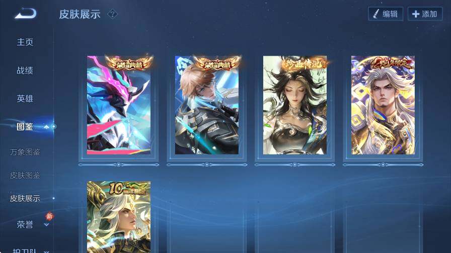 WZCMW4225743王者荣耀账号详情图14