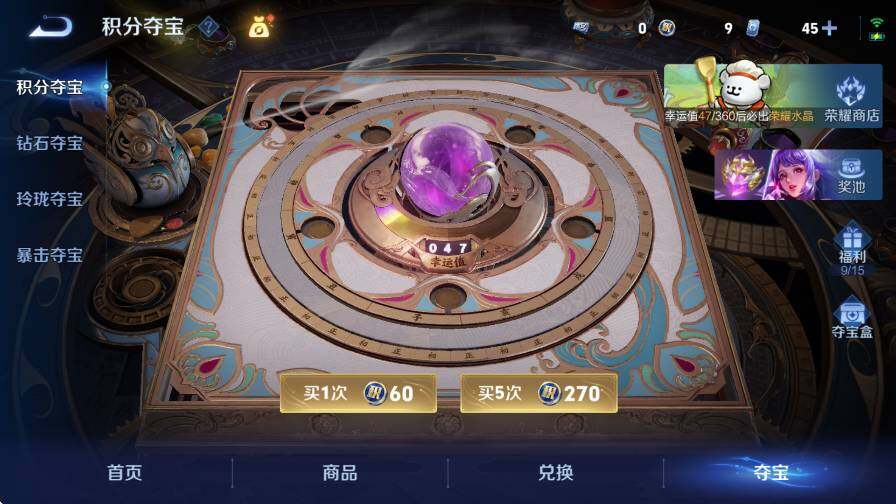 WZCMW4225743王者荣耀账号详情图16