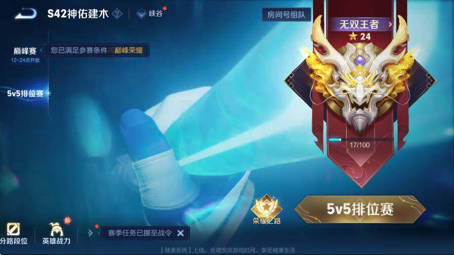 WZCMW4225743王者荣耀账号详情图19