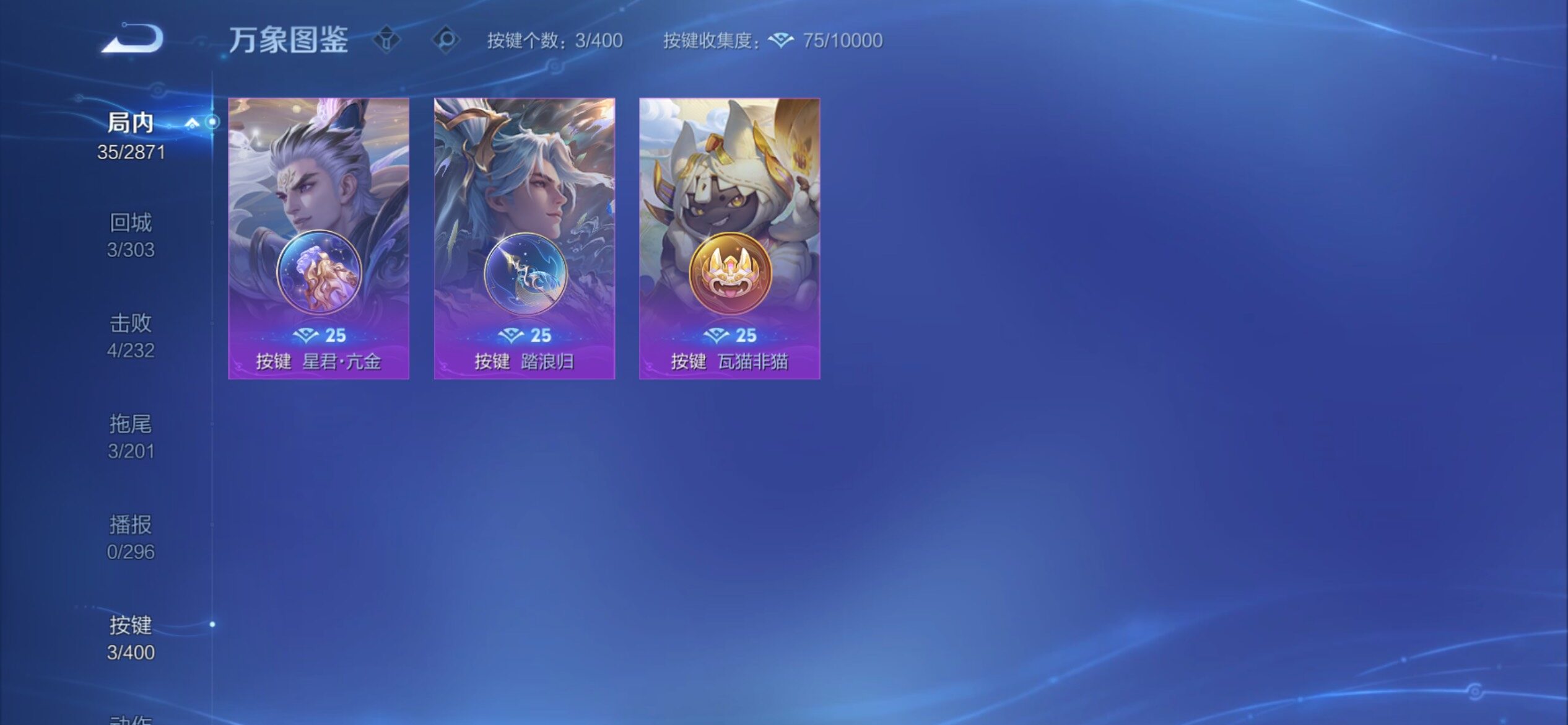 WZCMY4215145王者荣耀账号详情图8