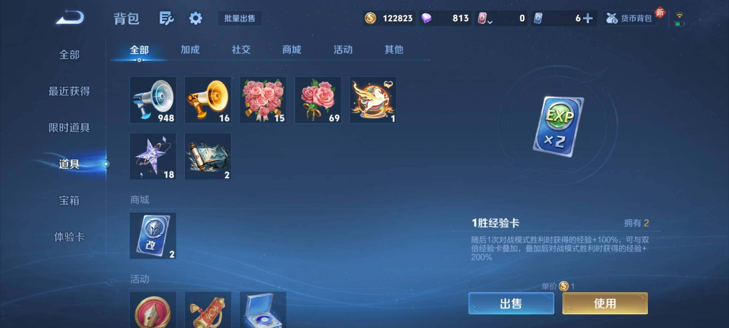 WZCMY4215197王者荣耀账号详情图12