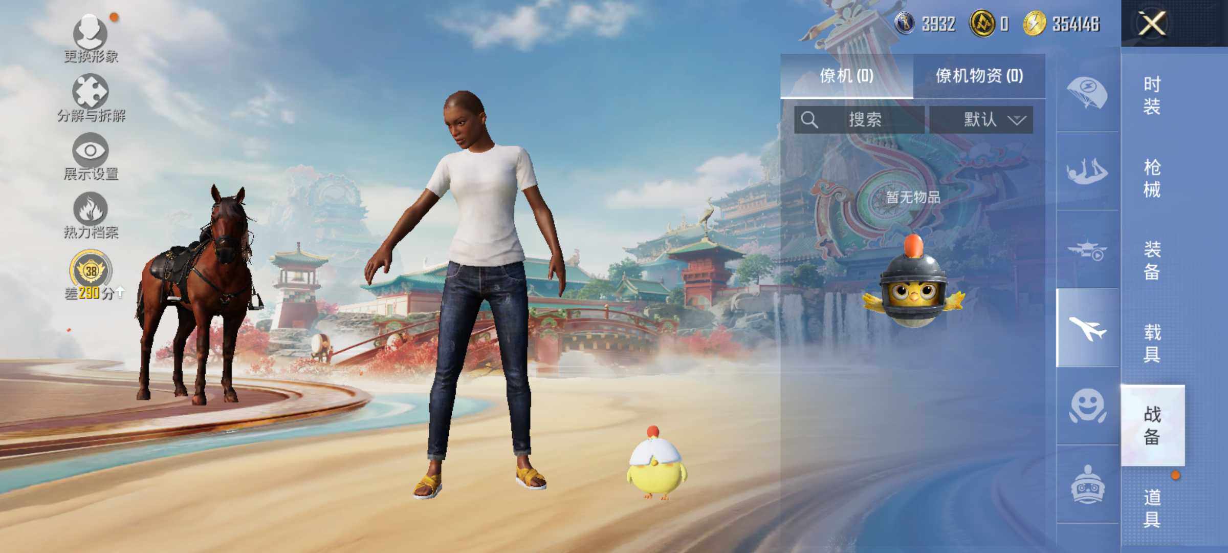 HPLE4118497和平精英账号详情图10