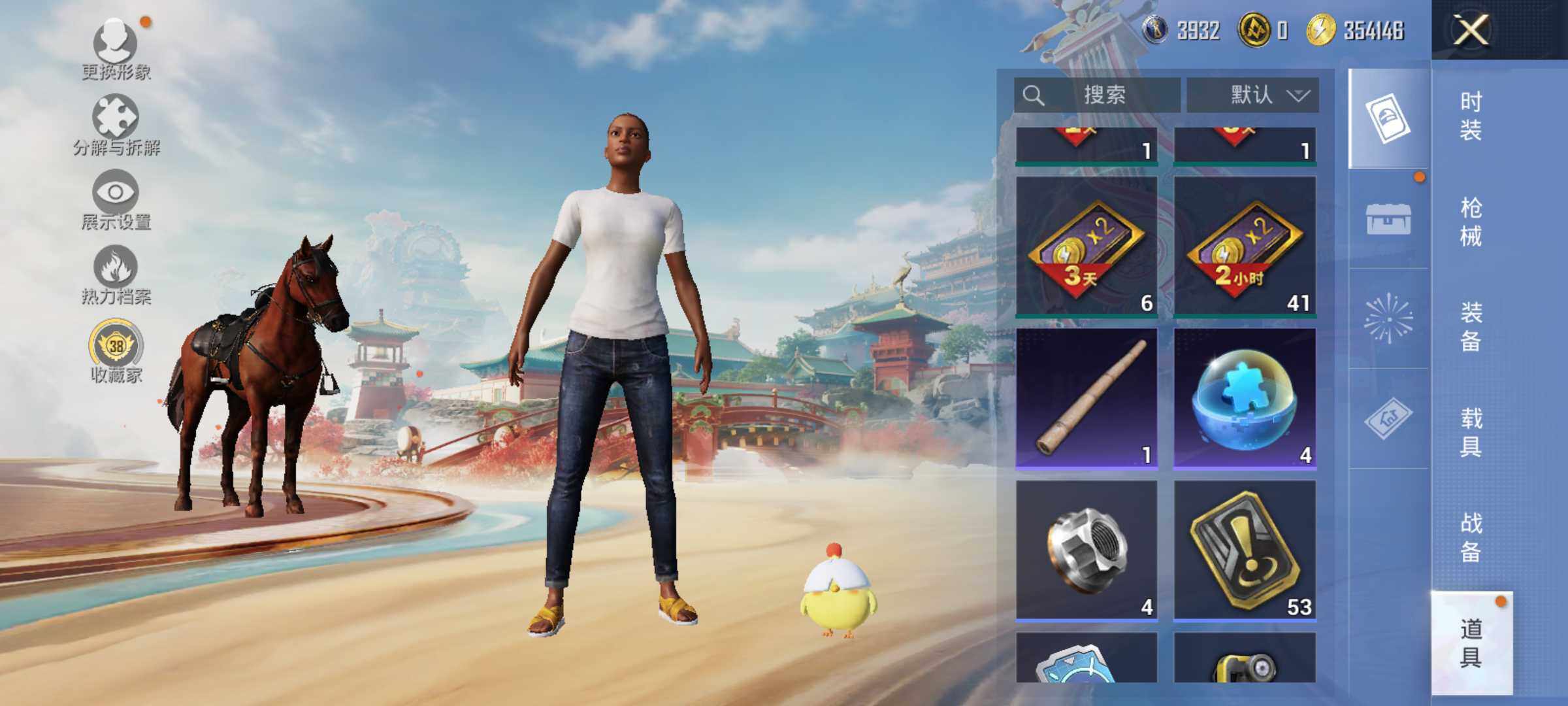 HPLE4118497和平精英账号详情图11