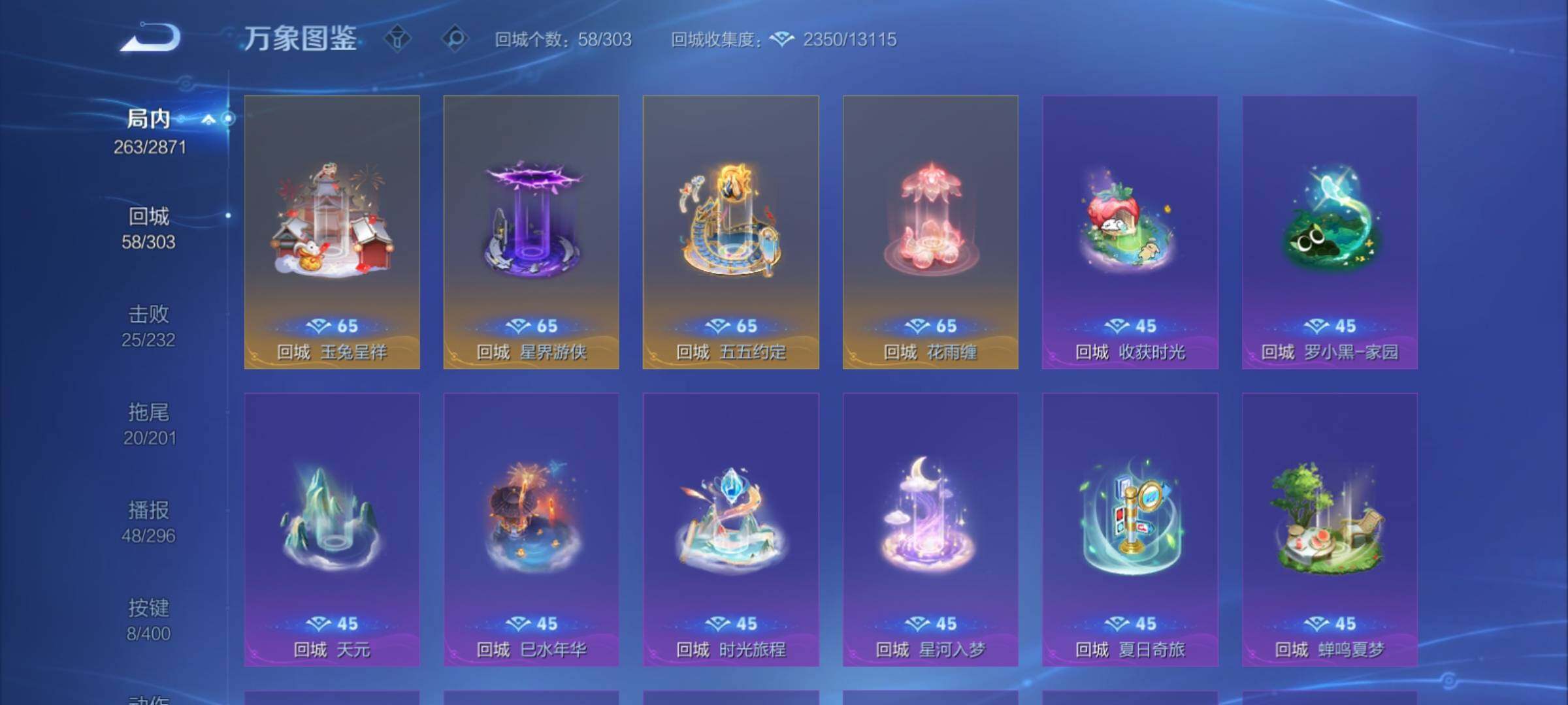 WZCMY4215211王者荣耀账号详情图13