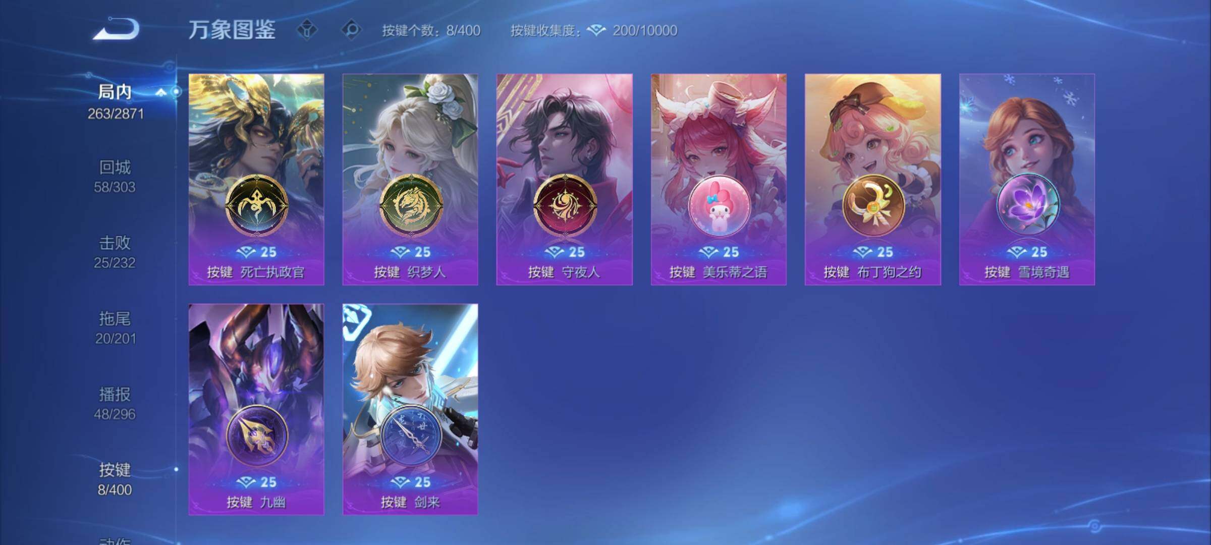 WZCMY4215211王者荣耀账号详情图14