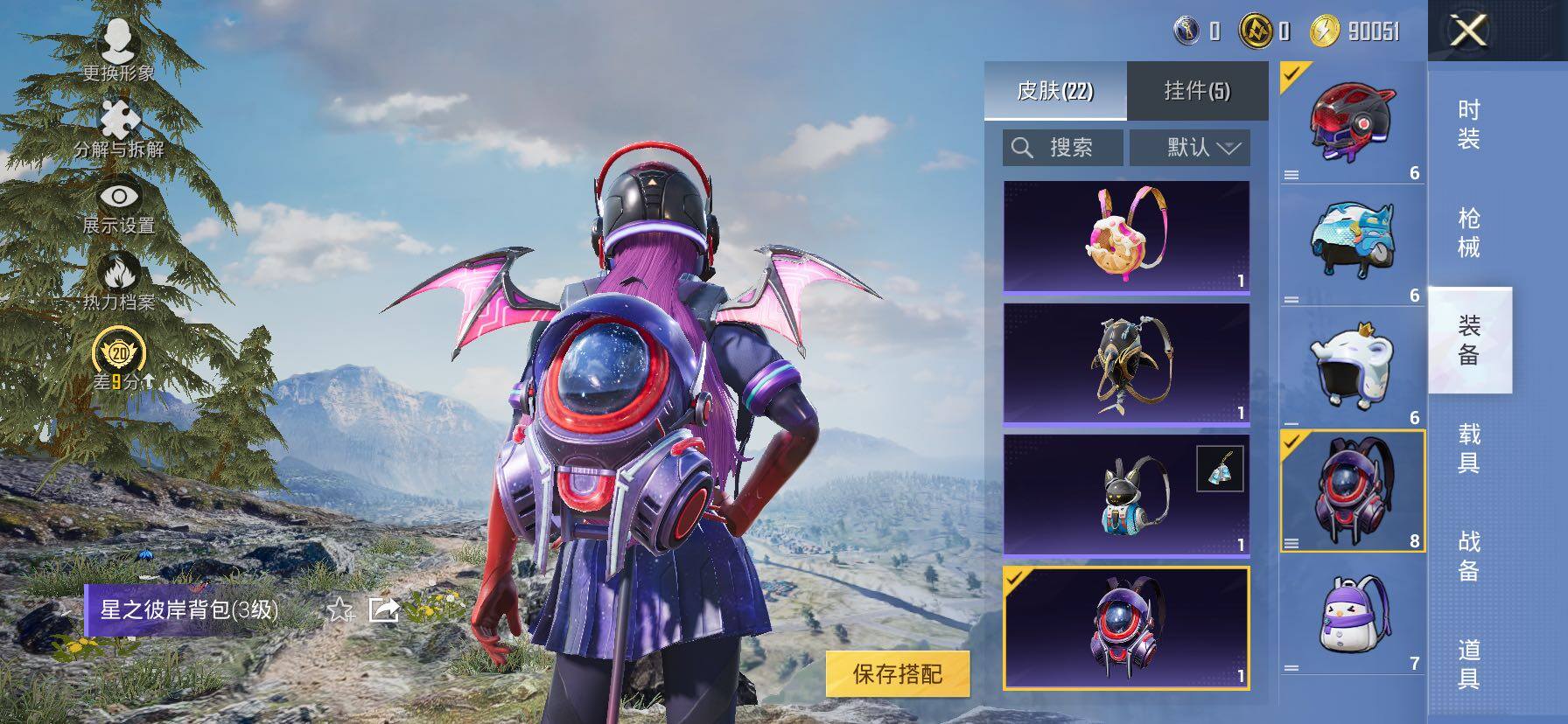 HPCMW4135356和平精英账号详情图11 HPCMW4135356和平精英账号详情图11