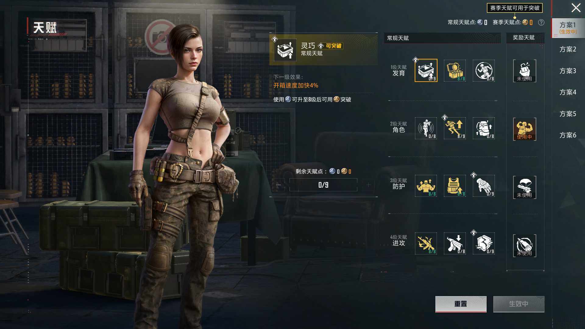 HPLE4118475和平精英账号详情图11