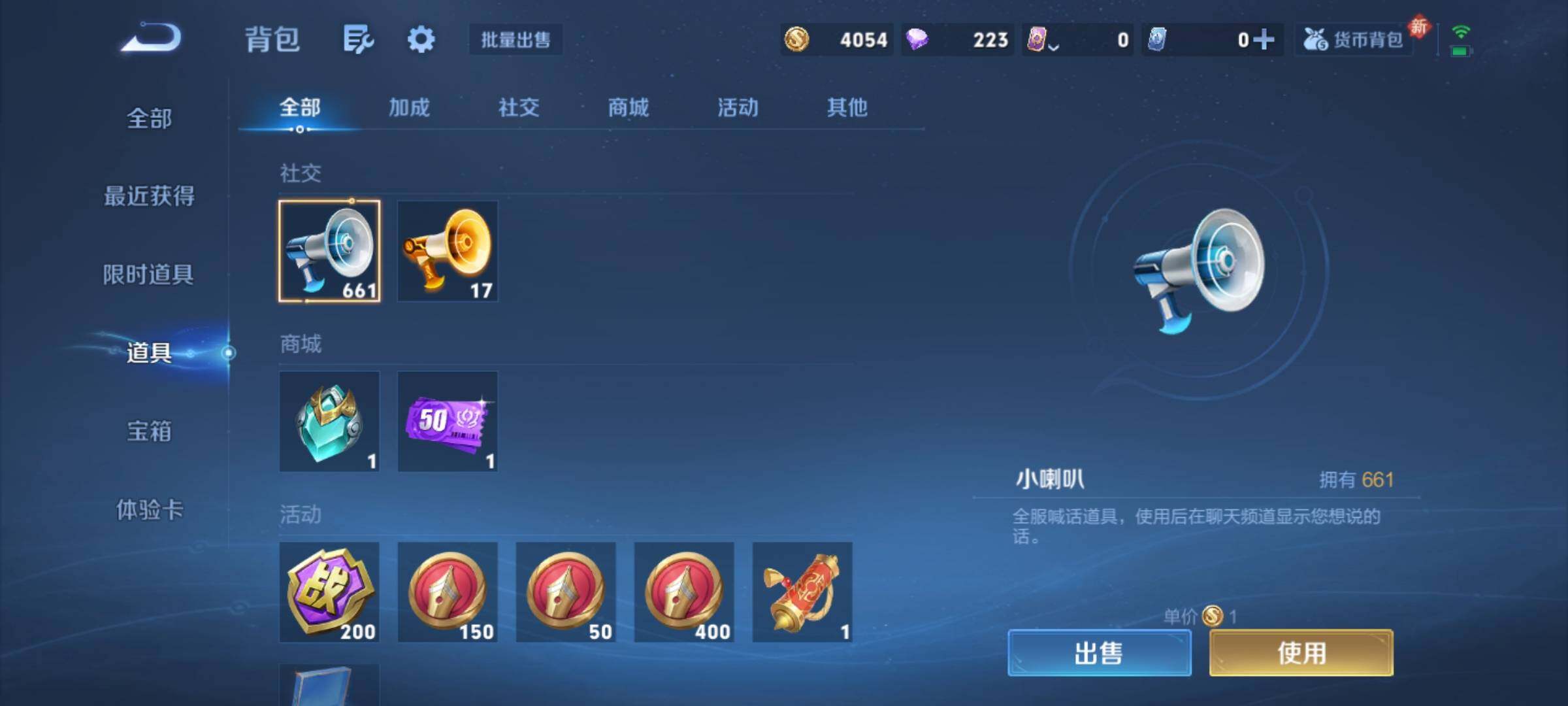 WZQM4214333王者荣耀账号详情图15