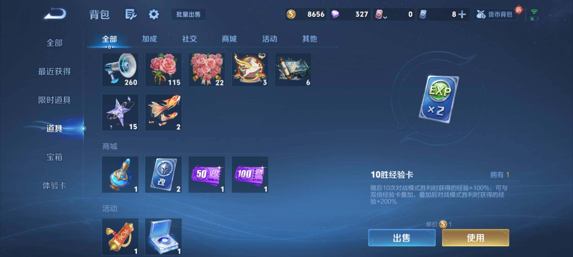 WZCMY4215219王者荣耀账号详情图11