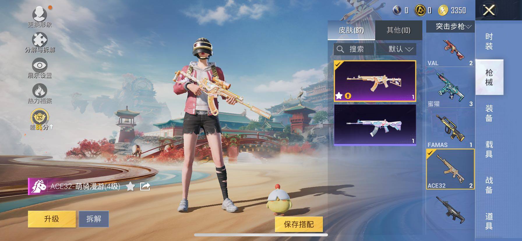 HPLX4118480和平精英账号详情图8