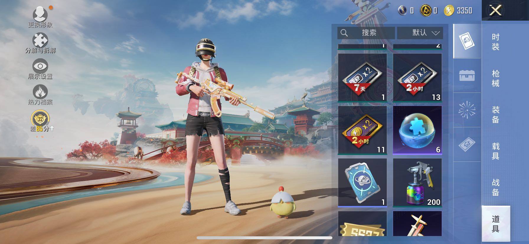 HPLX4118480和平精英账号详情图11