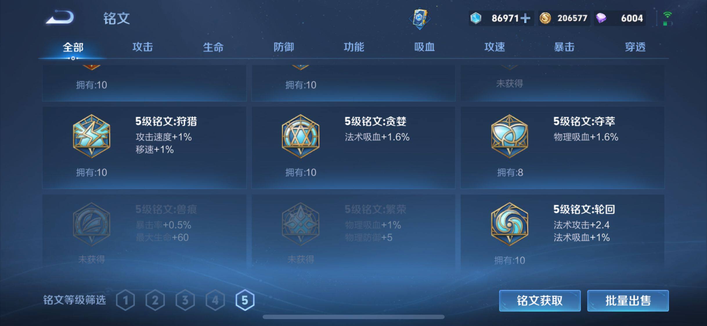 WZCMW4225819王者荣耀账号详情图9