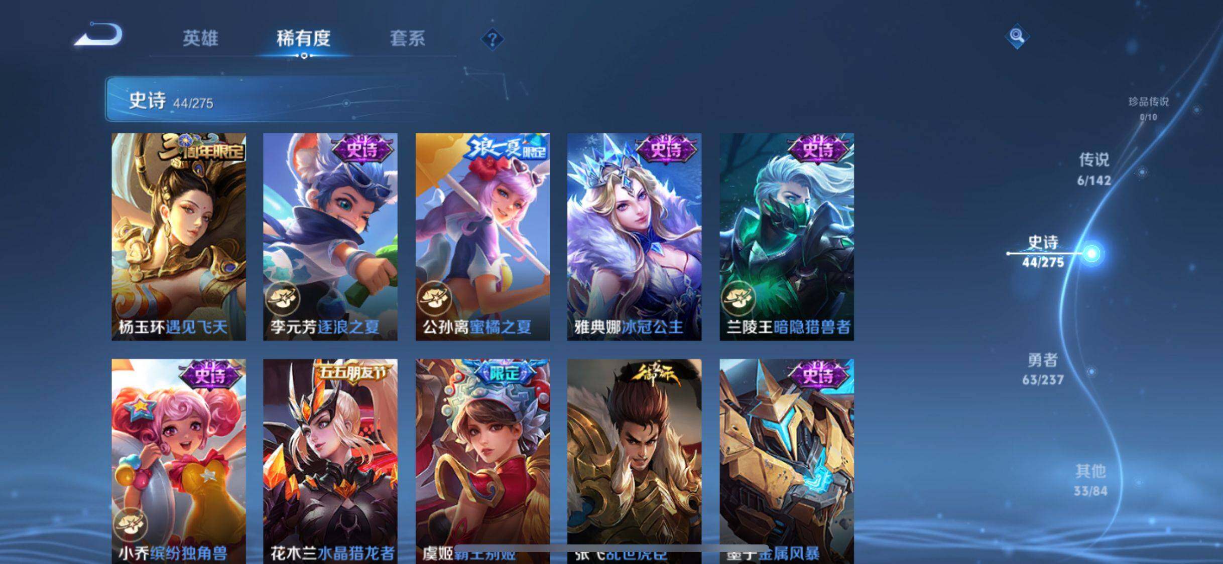 WZCMW4225819王者荣耀账号详情图14