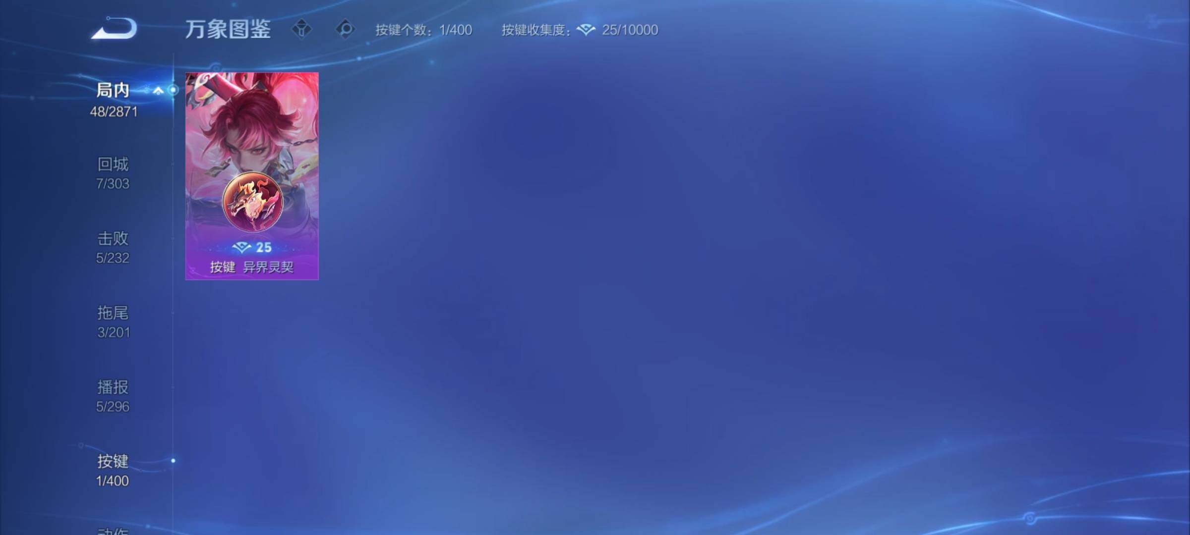 WZCMY4215325王者荣耀账号详情图8