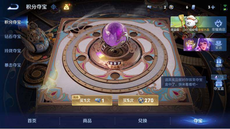 WZLX4214579王者荣耀账号详情图15