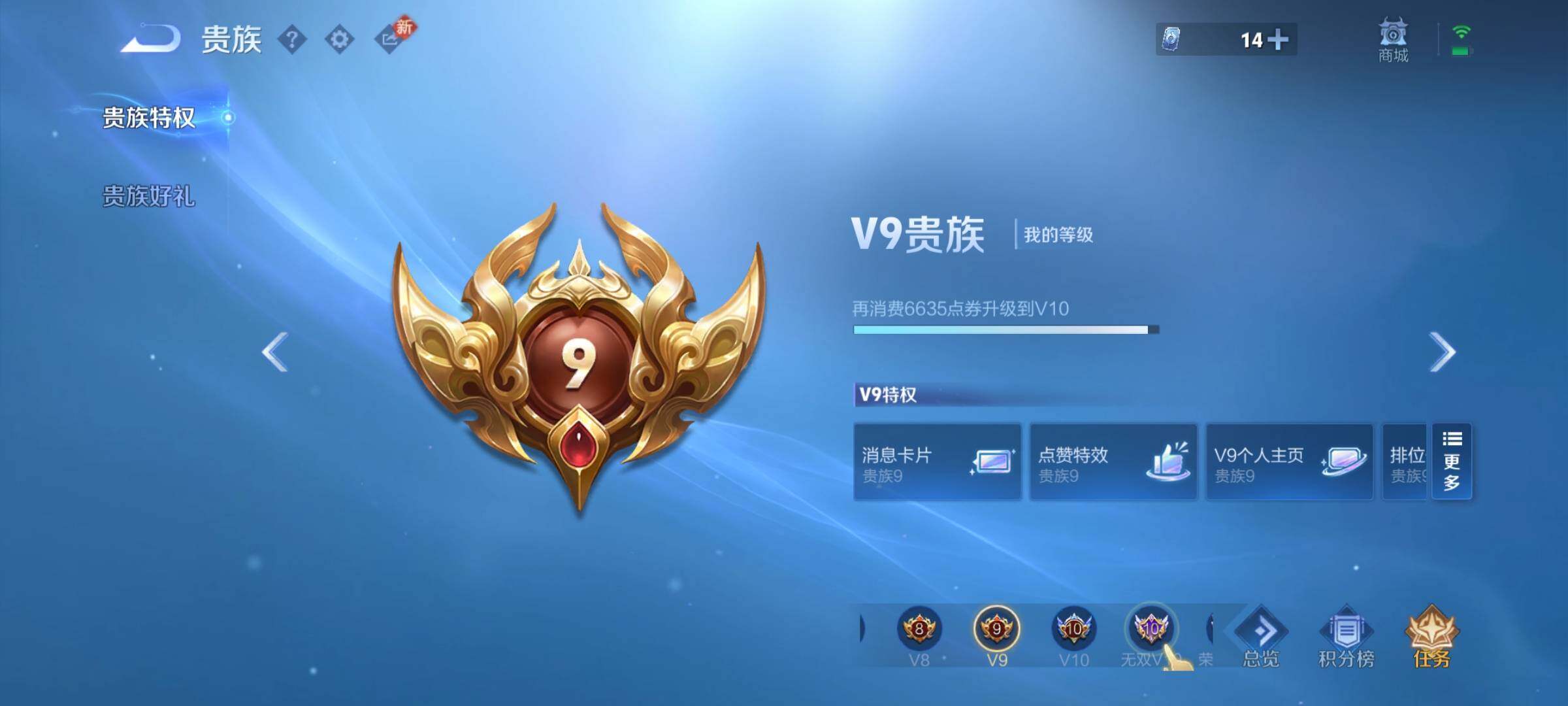 WZCMY4215861王者荣耀账号详情图25