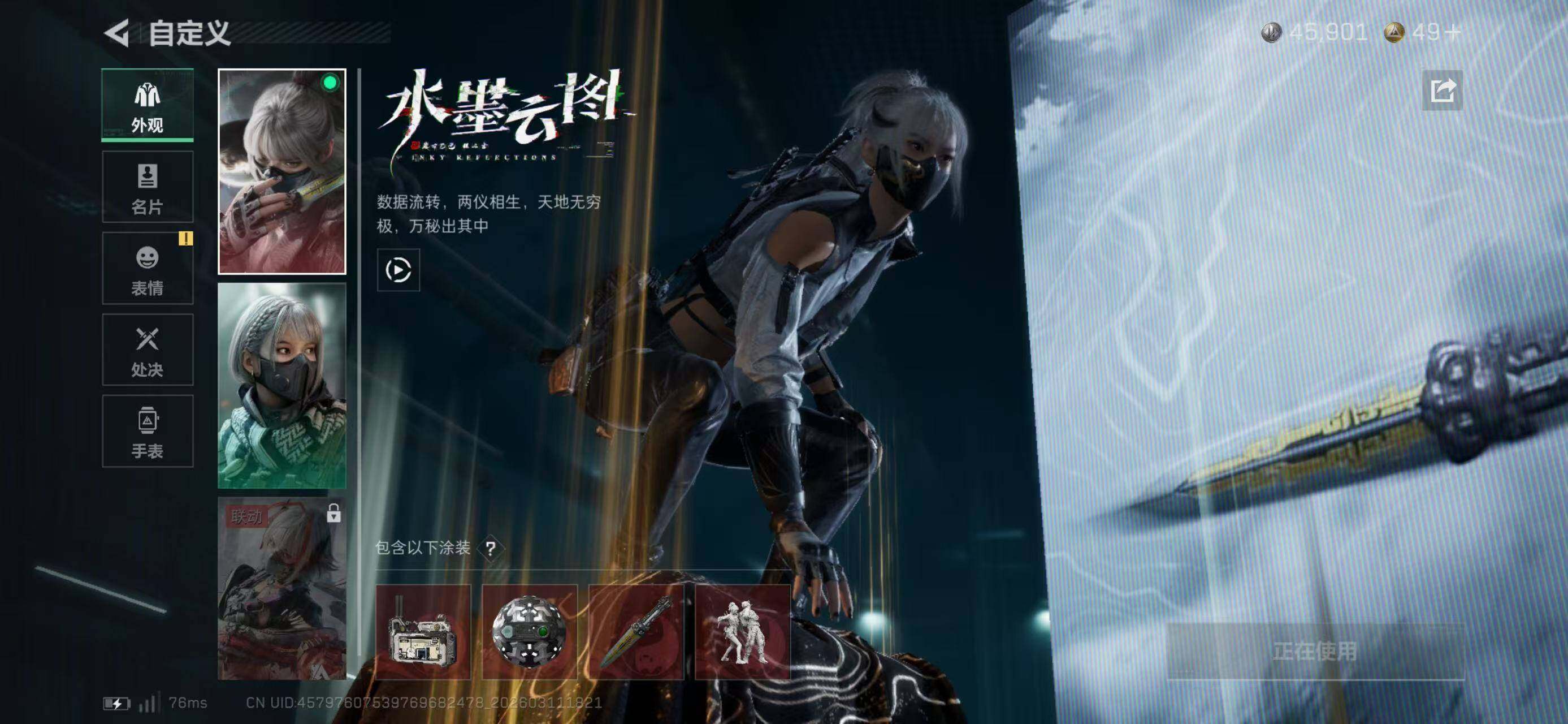 SJZCMW469122三角洲行动账号详情图13 SJZCMW469122三角洲行动账号详情图13