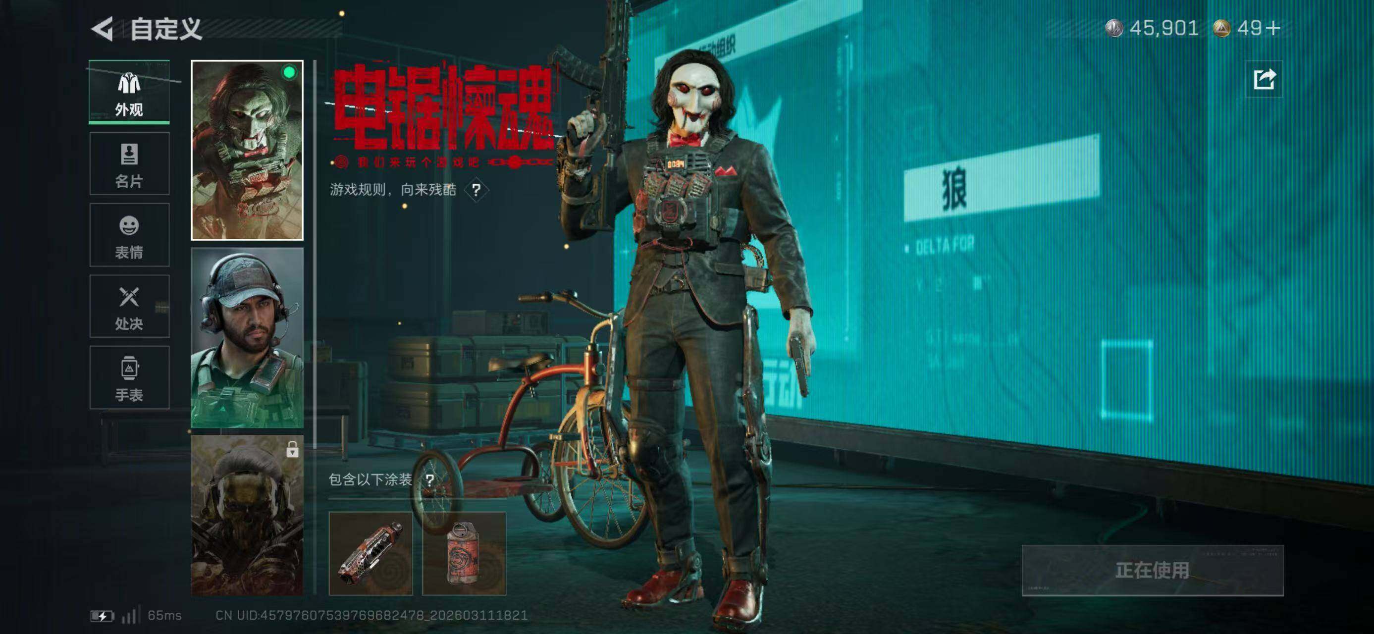 SJZCMW469122三角洲行动账号详情图12 SJZCMW469122三角洲行动账号详情图12