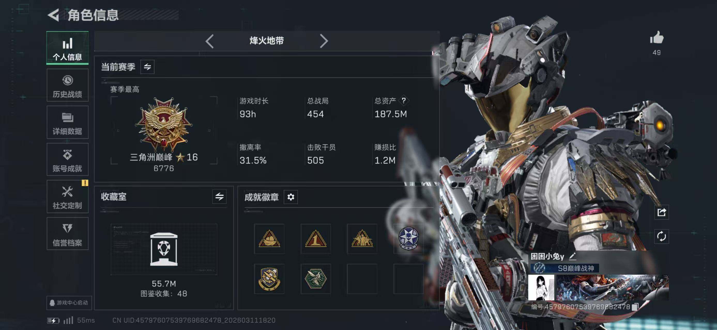 SJZCMW469122三角洲行动账号详情图5 SJZCMW469122三角洲行动账号详情图5