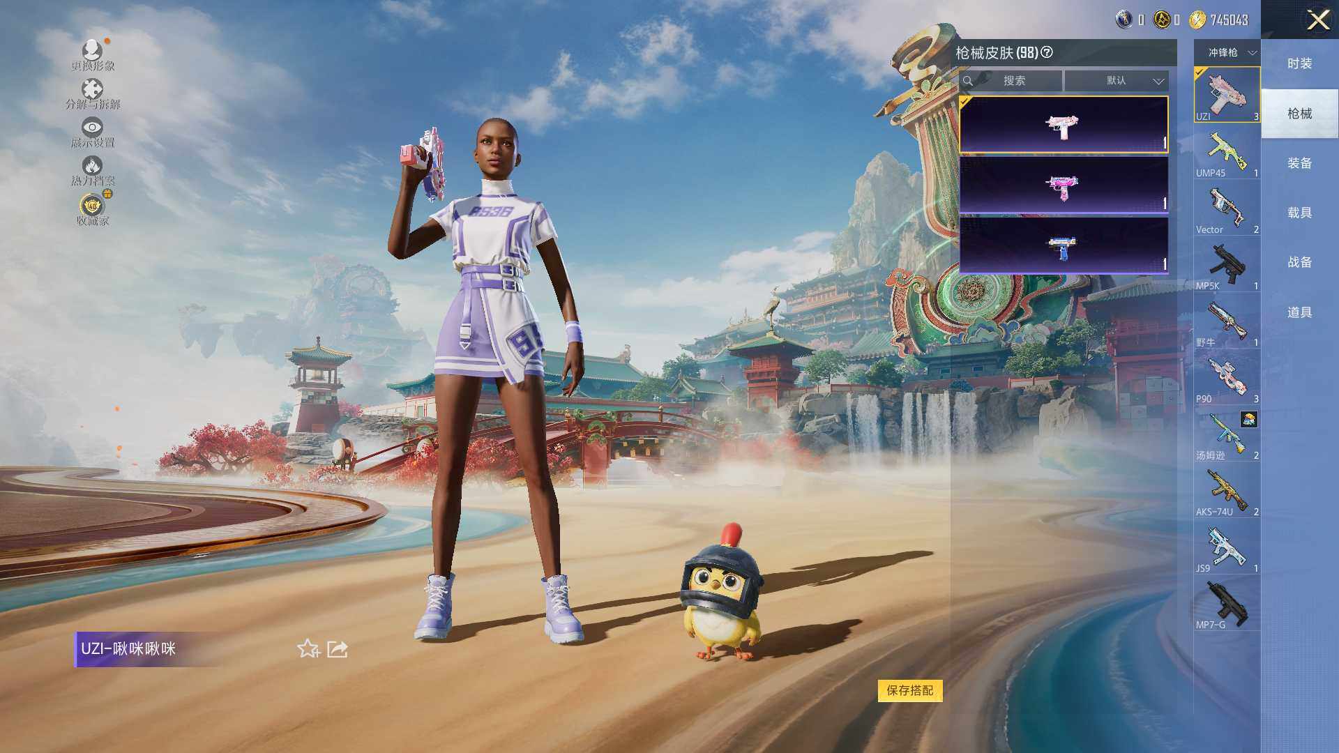 HPLX4118172和平精英账号详情图7