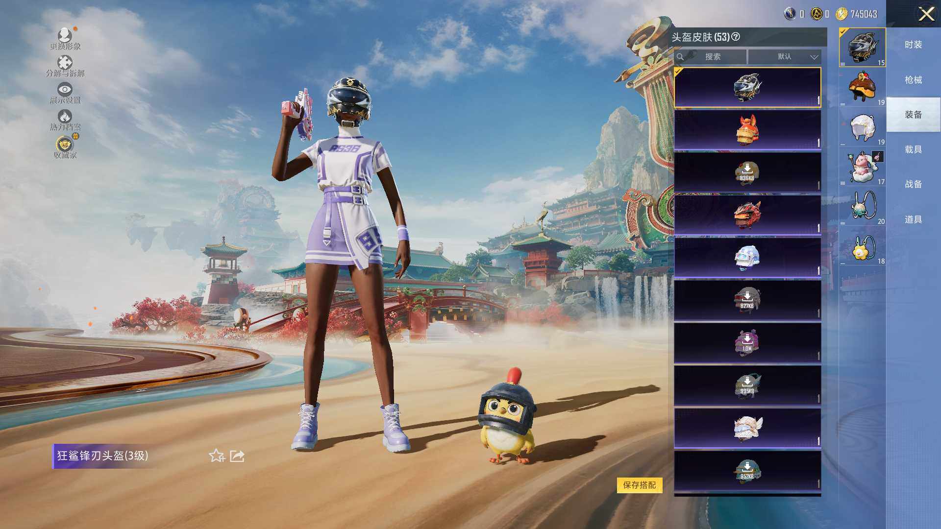 HPLX4118172和平精英账号详情图8