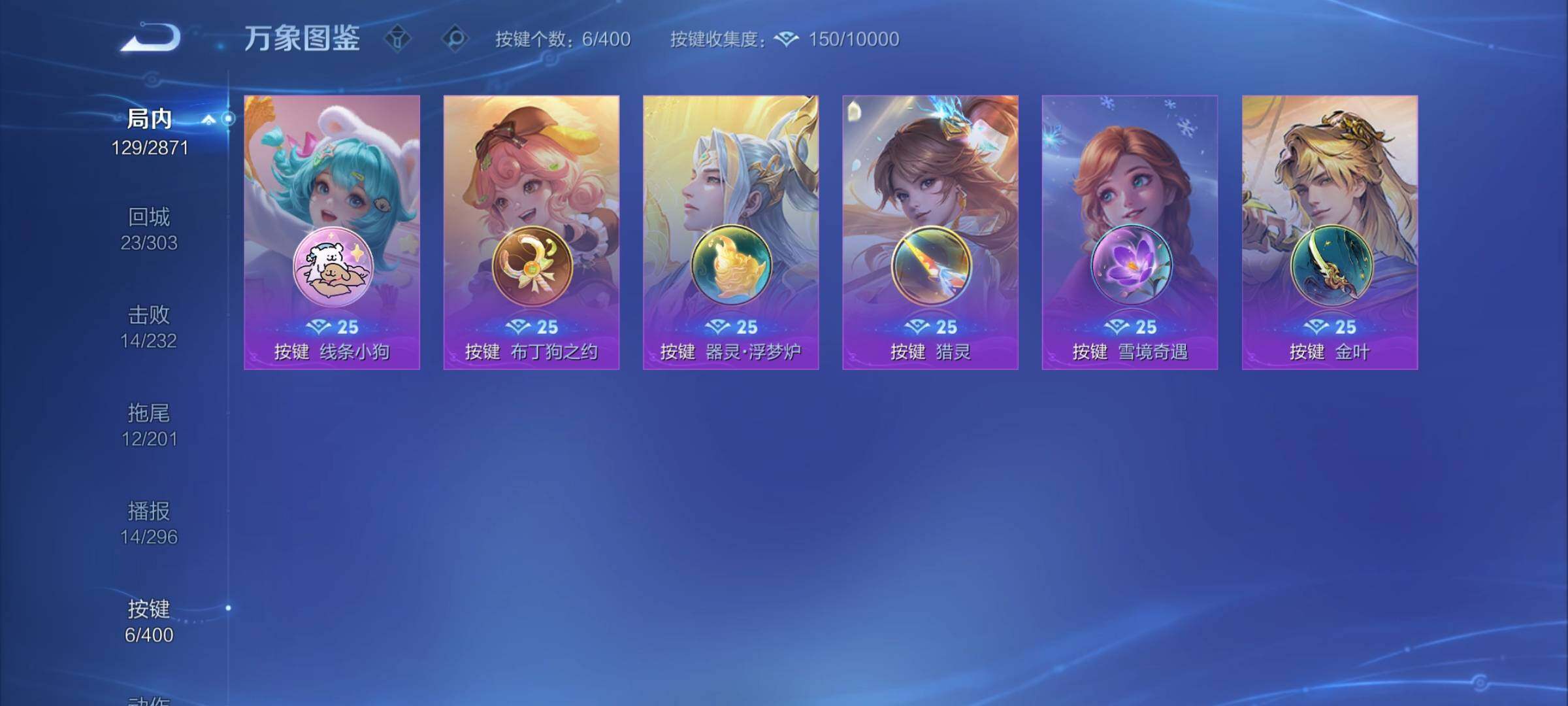 WZCMY4215868王者荣耀账号详情图8