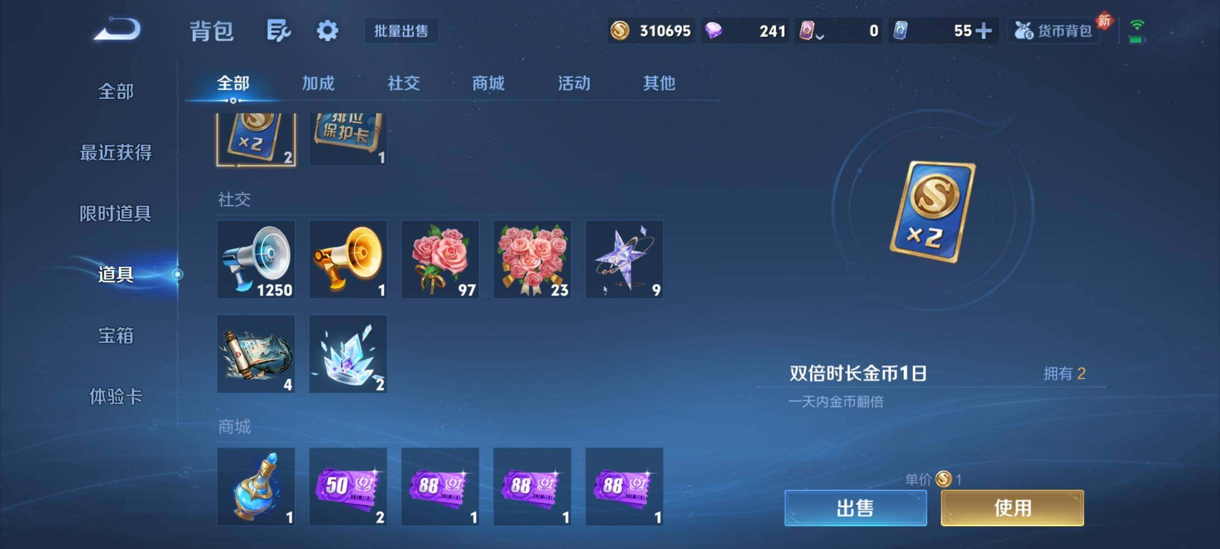 WZCMY4215868王者荣耀账号详情图10