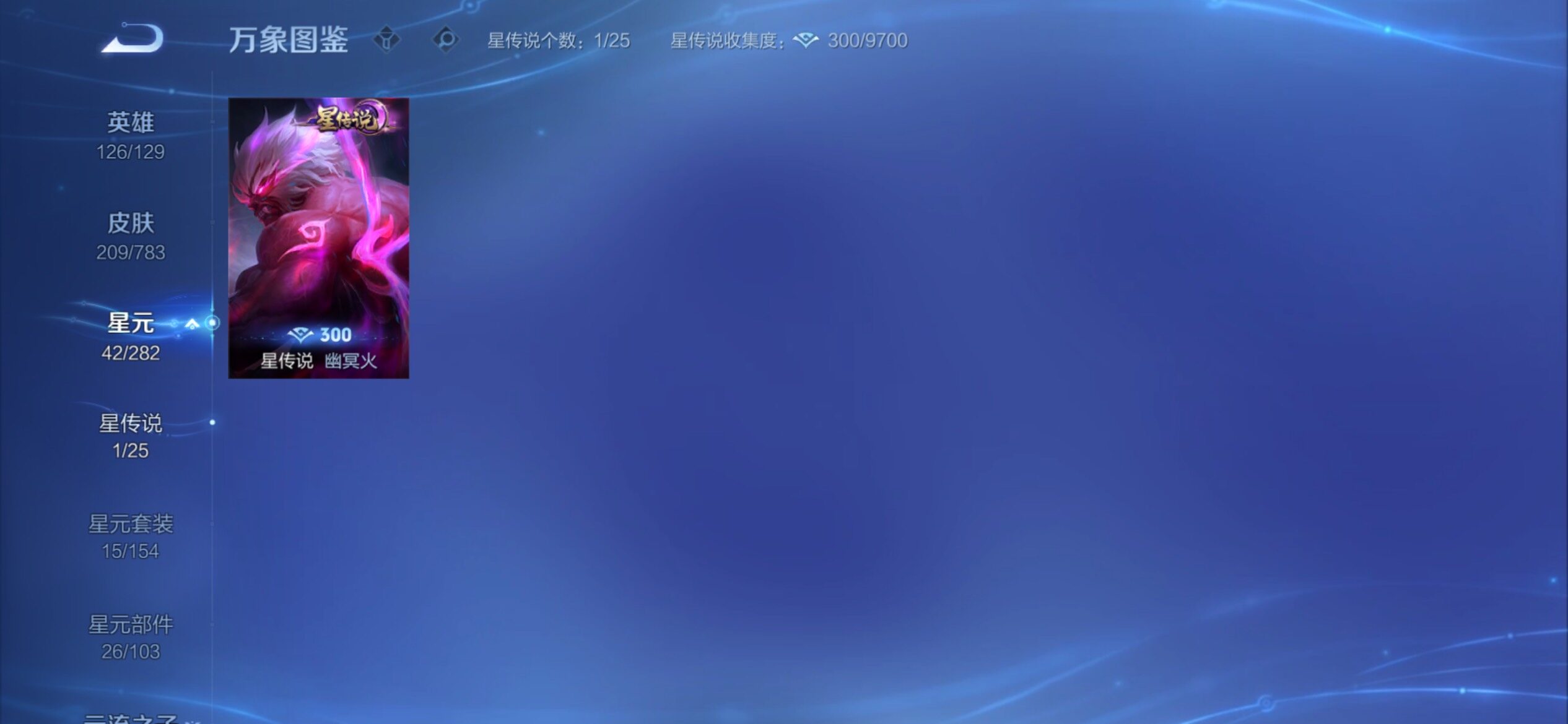 WZCMY4215873王者荣耀账号详情图9