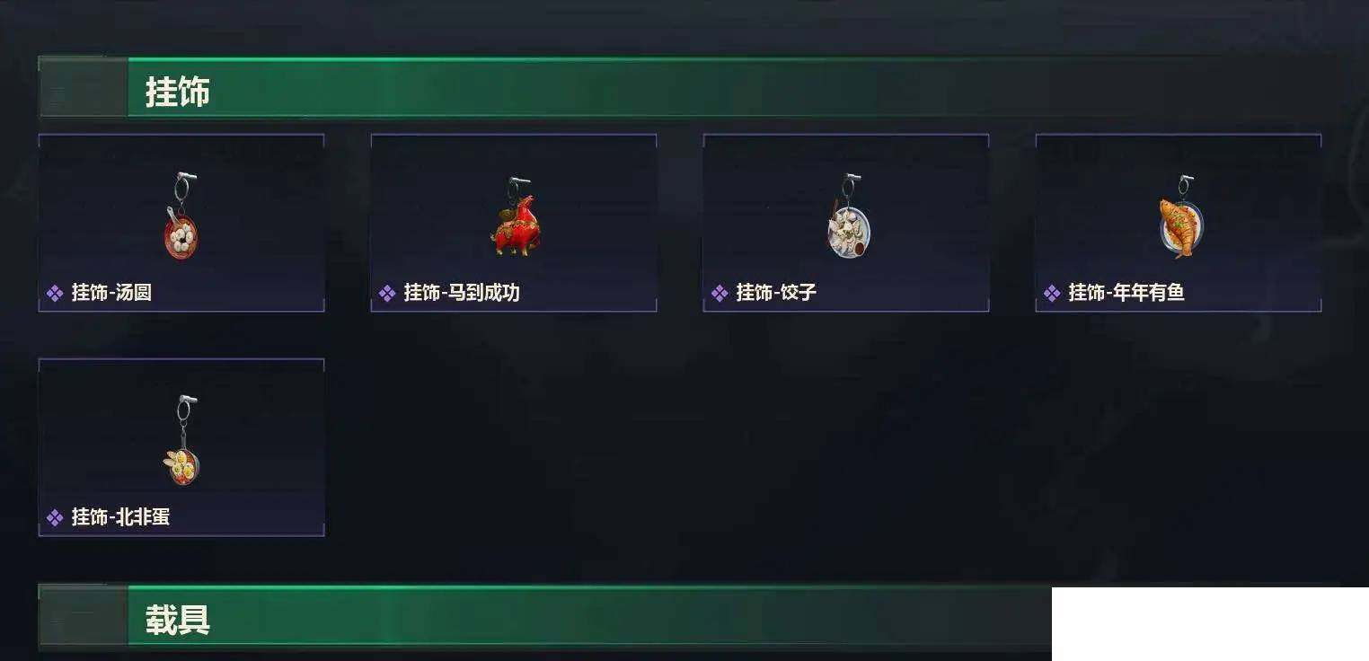 SJZCMW472557三角洲行动账号详情图6