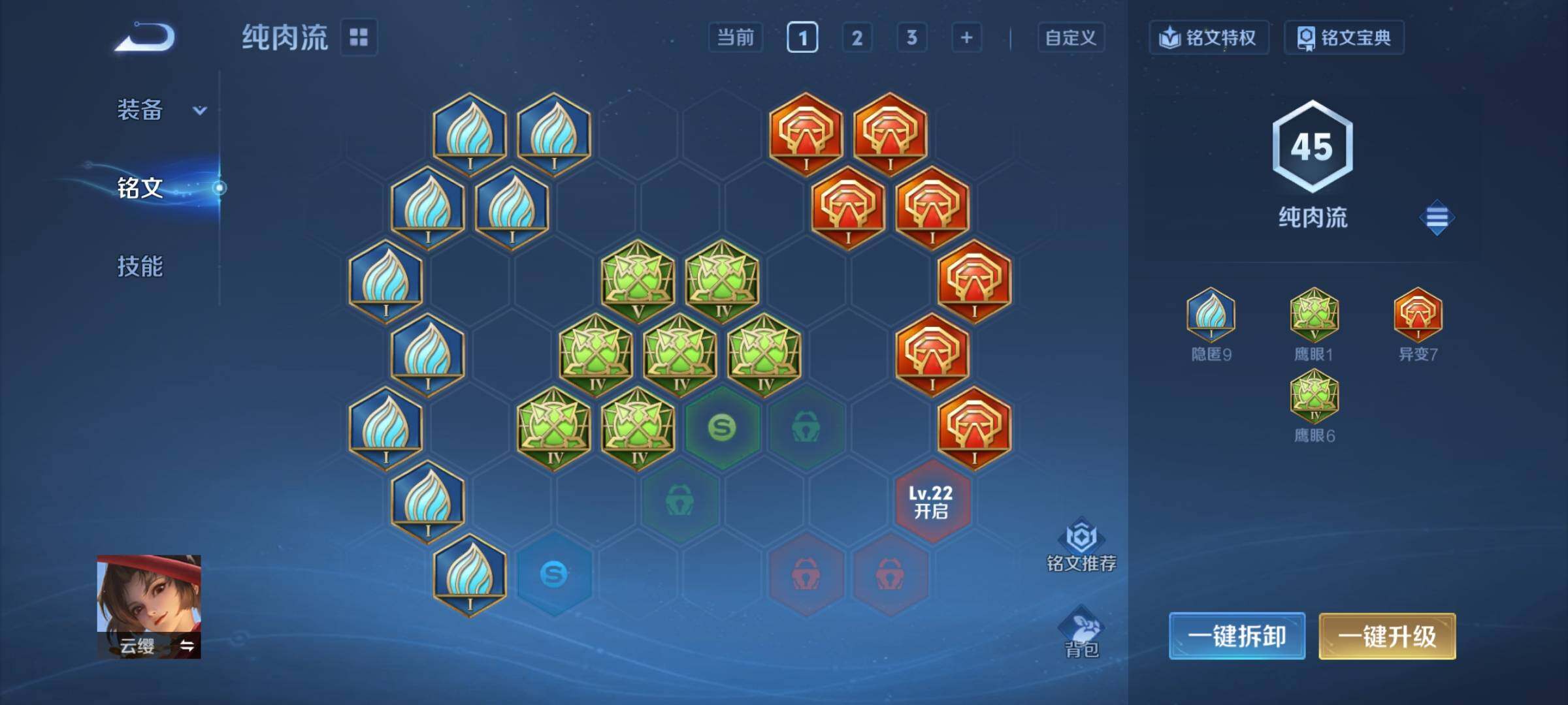 WZCMY4219412王者荣耀账号详情图10