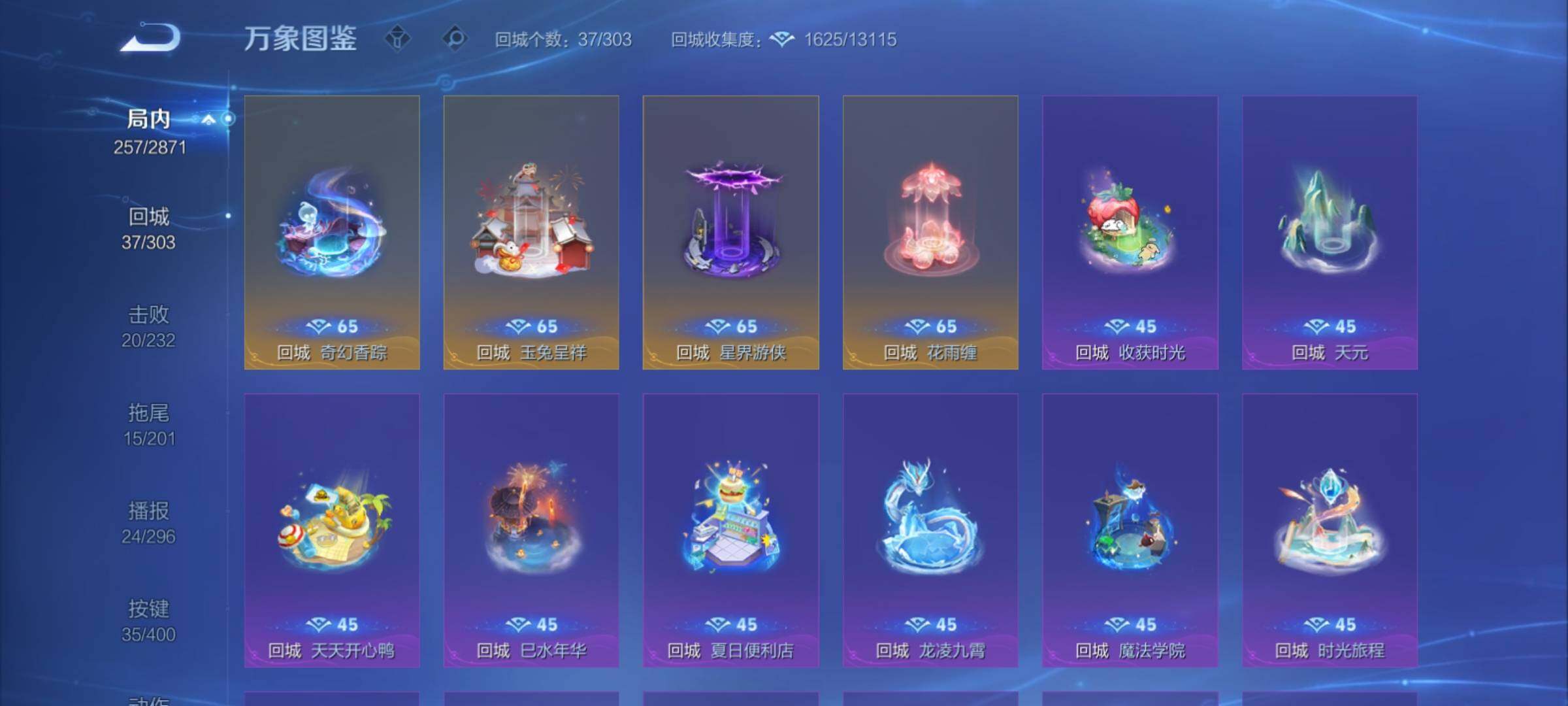 WZCMY4215258王者荣耀账号详情图14