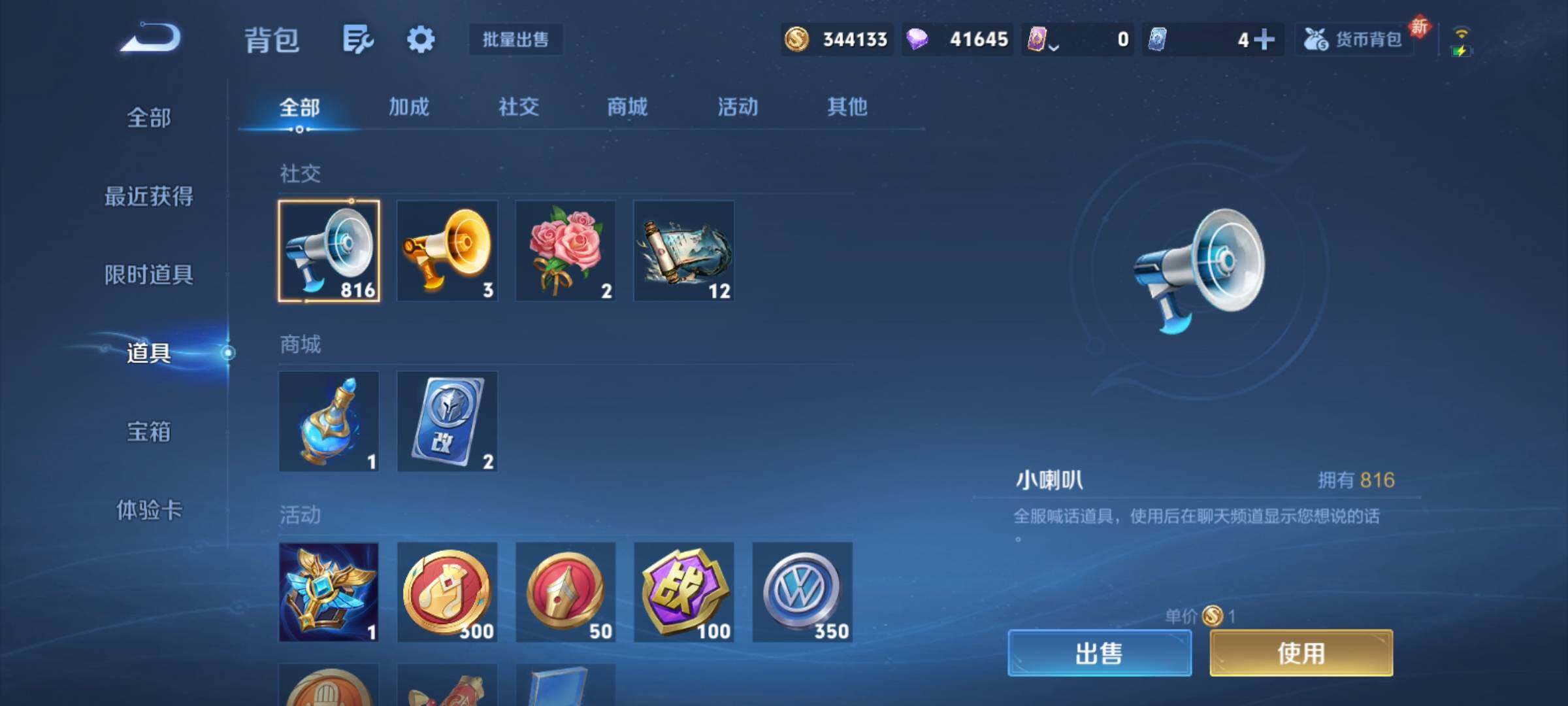 WZCMY4215258王者荣耀账号详情图16