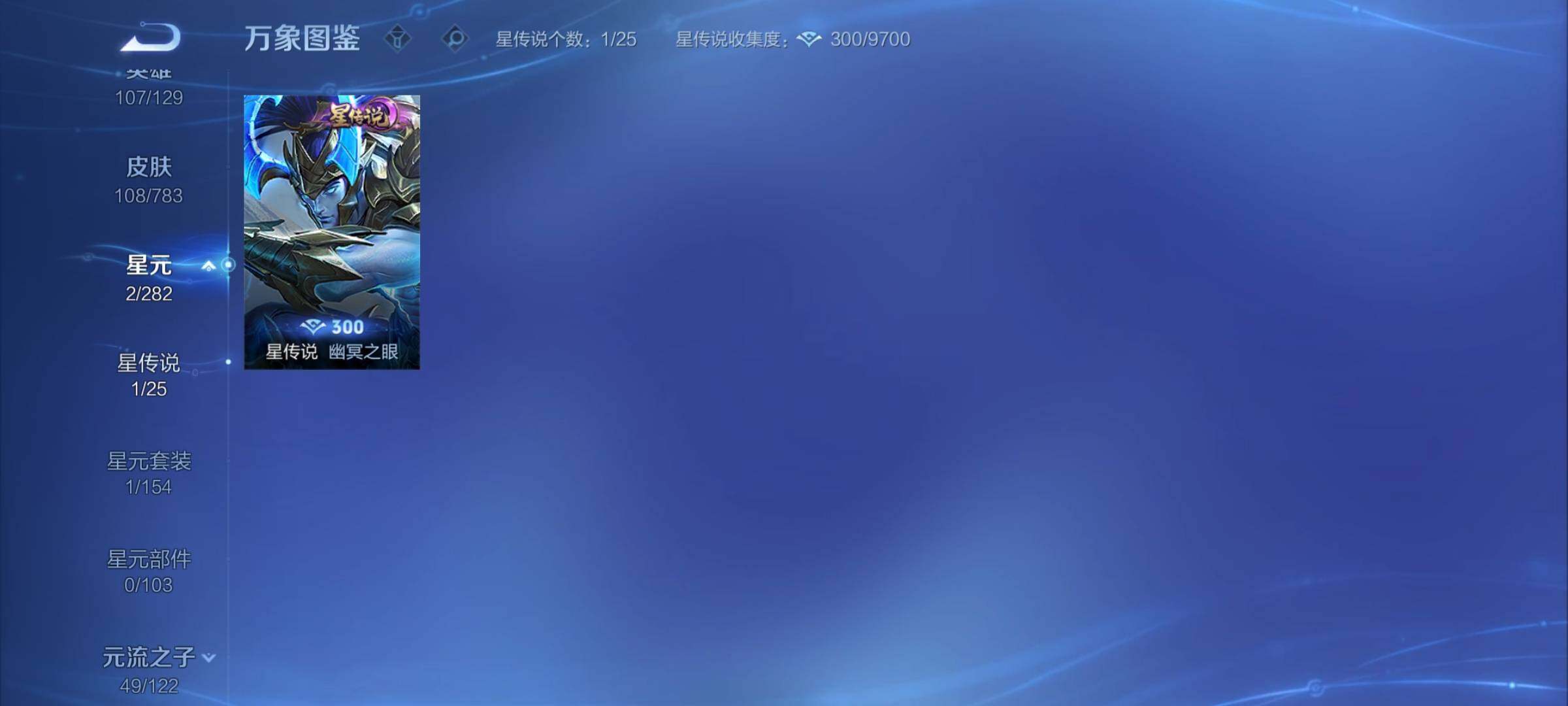 WZCMY4215891王者荣耀账号详情图7