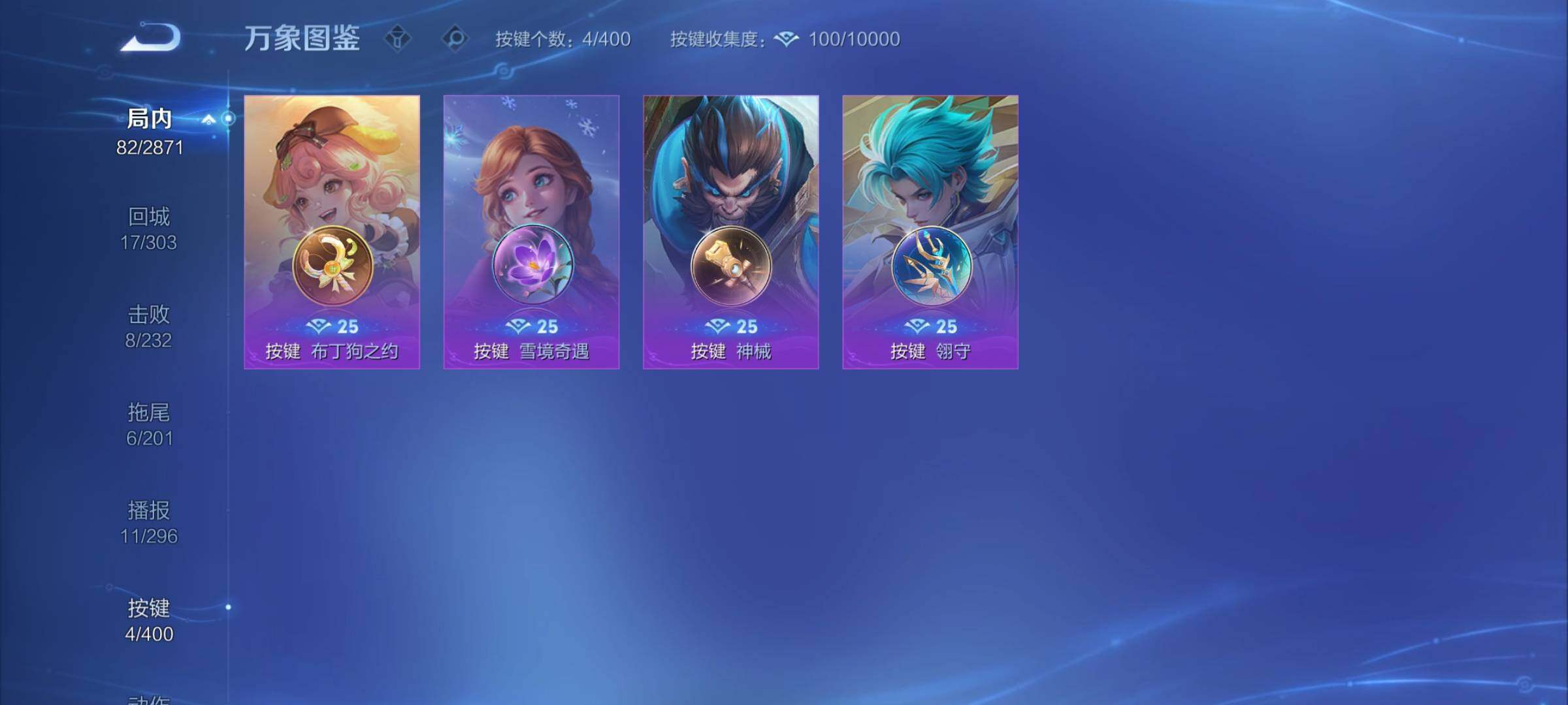 WZCMY4215891王者荣耀账号详情图8