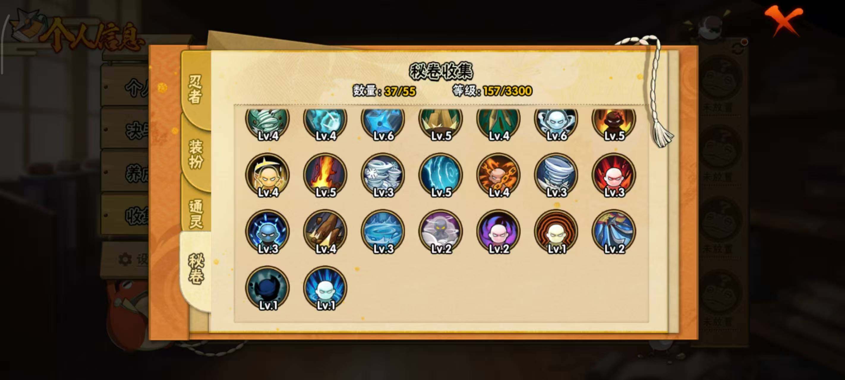 HYCMW420602火影忍者账号详情图7