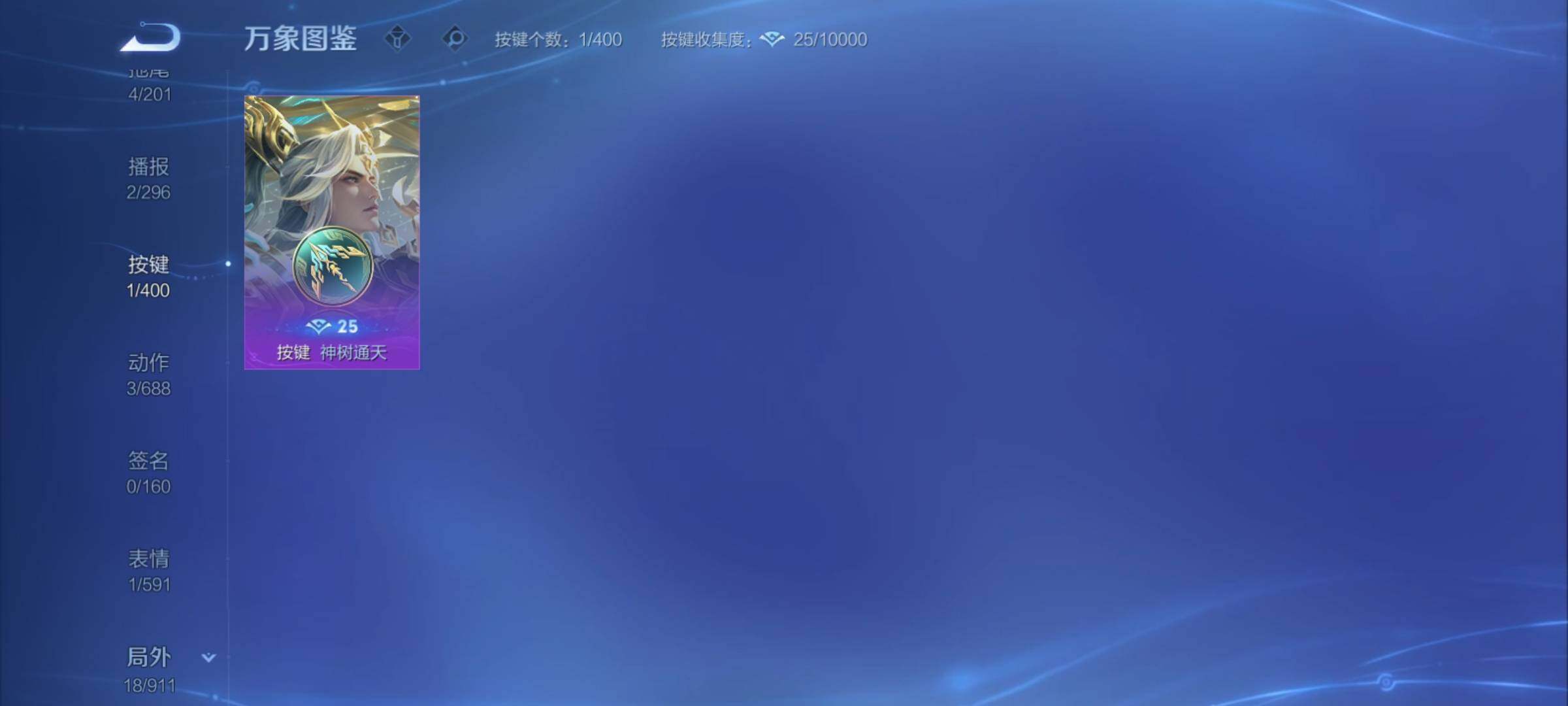 WZCMY4215261王者荣耀账号详情图8