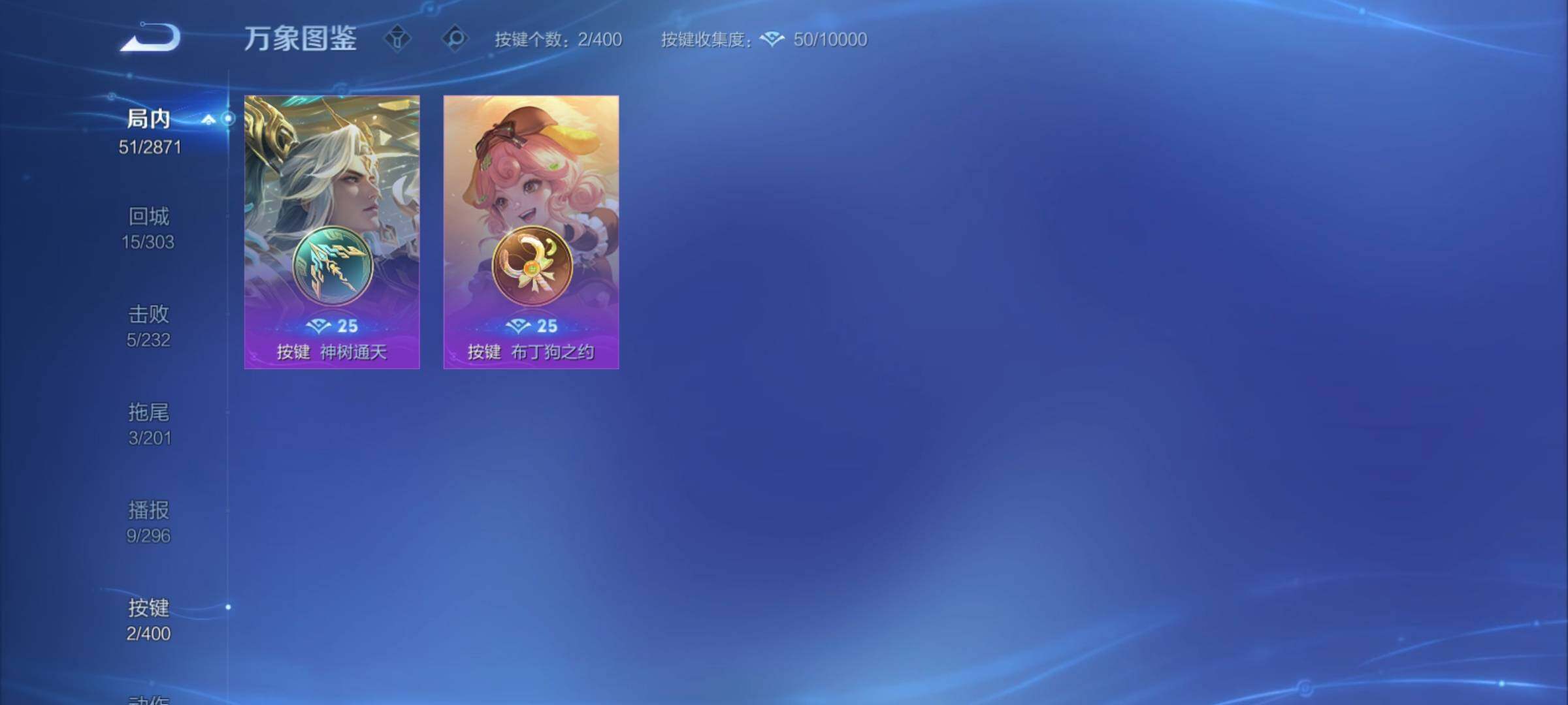 WZCMY4215262王者荣耀账号详情图10