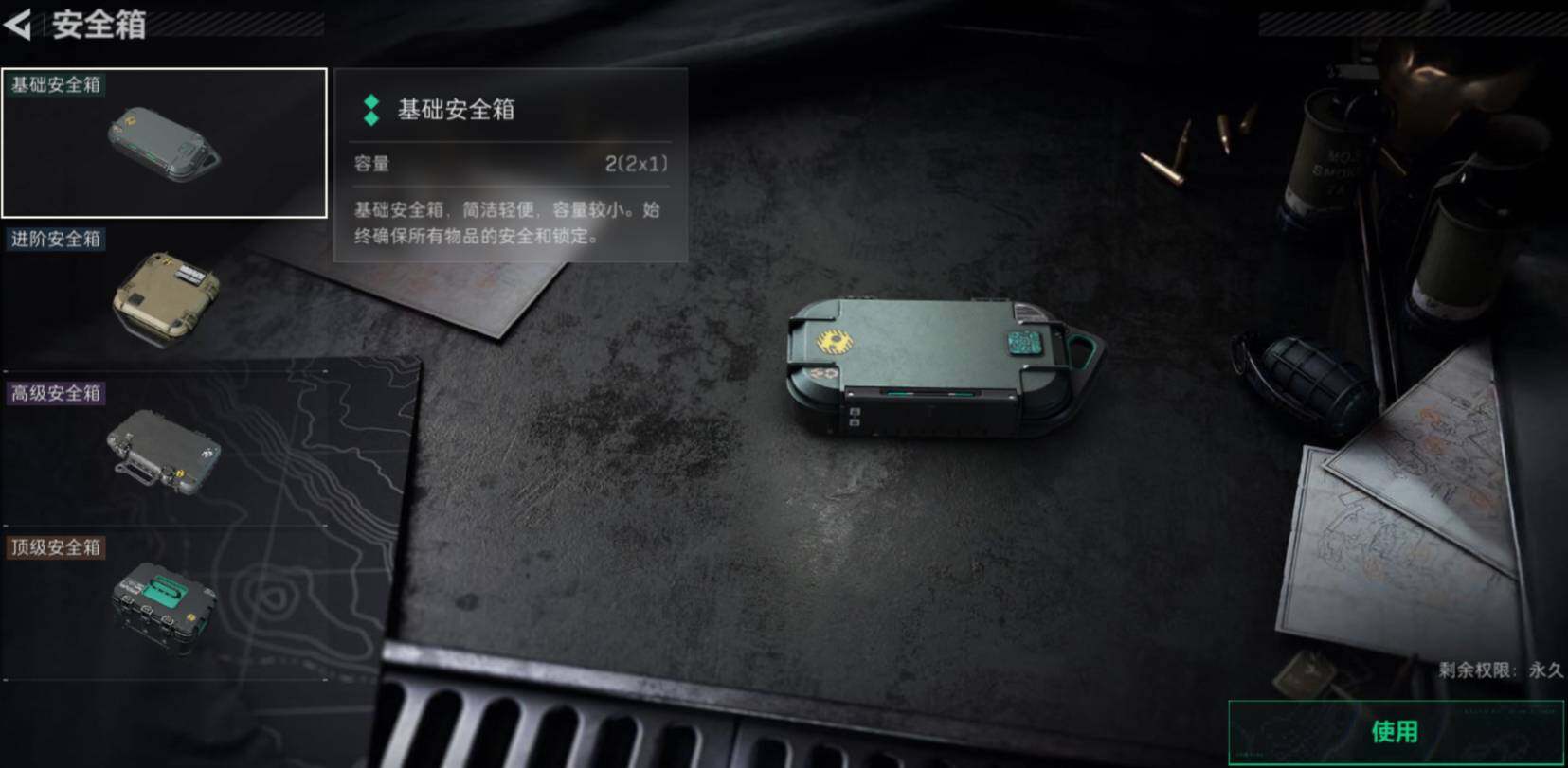 SJZCMW468996三角洲行动账号详情图4 SJZCMW468996三角洲行动账号详情图4