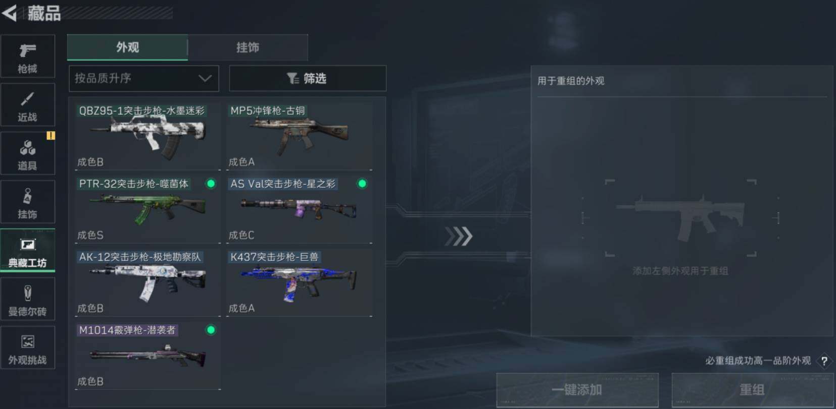 SJZCMW468996三角洲行动账号详情图7 SJZCMW468996三角洲行动账号详情图7