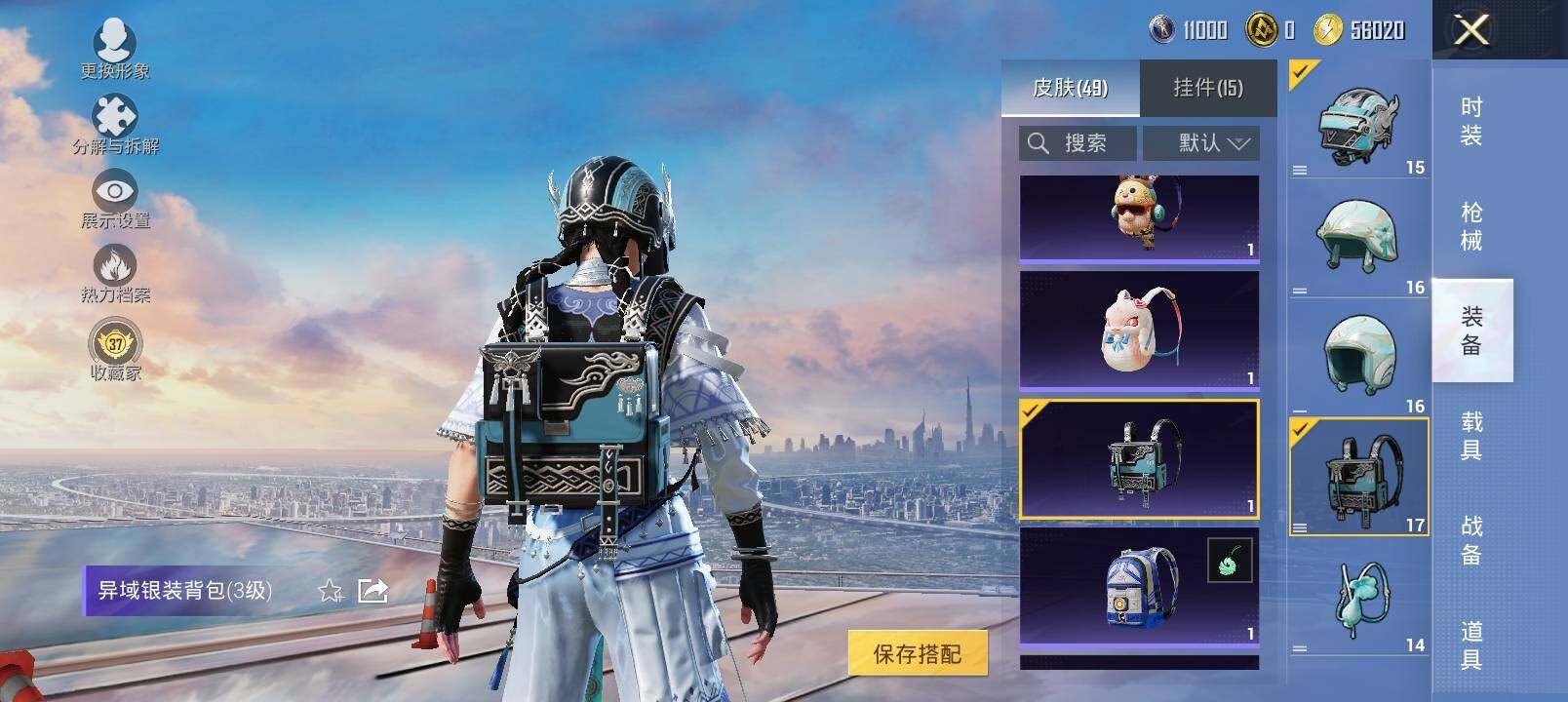 HPCMW4136954和平精英账号详情图12