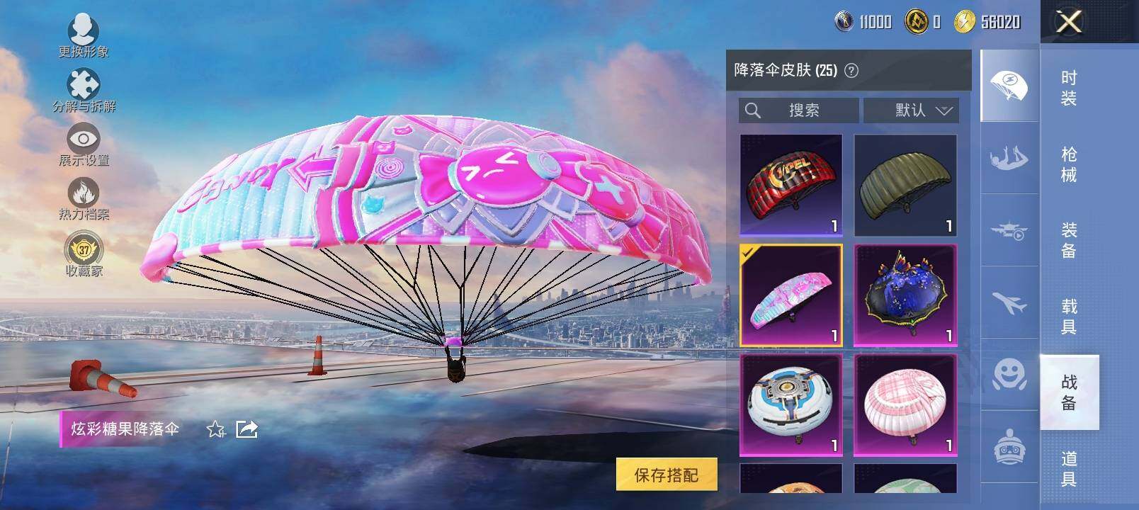 HPCMW4136954和平精英账号详情图13