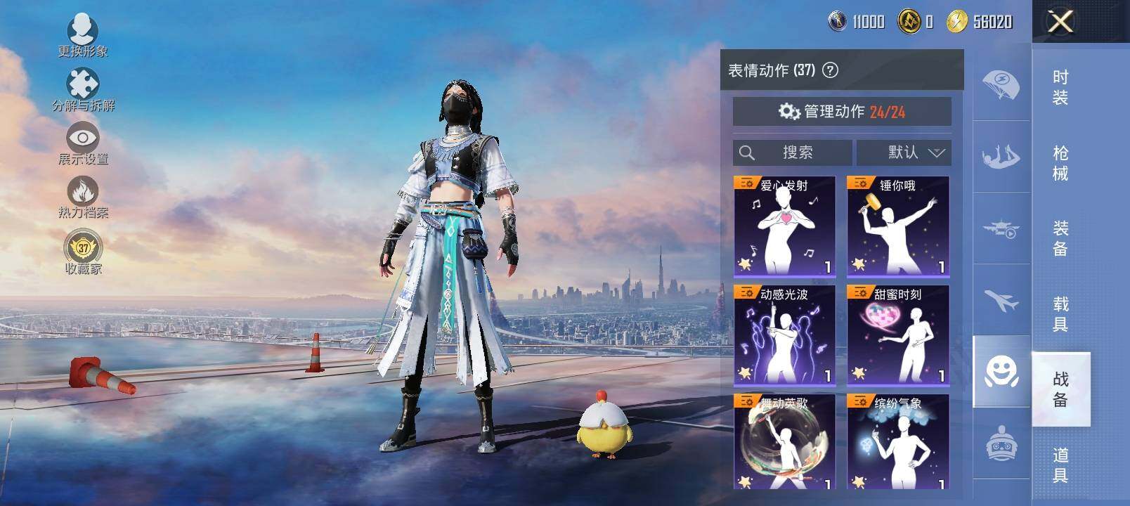 HPCMW4136954和平精英账号详情图15