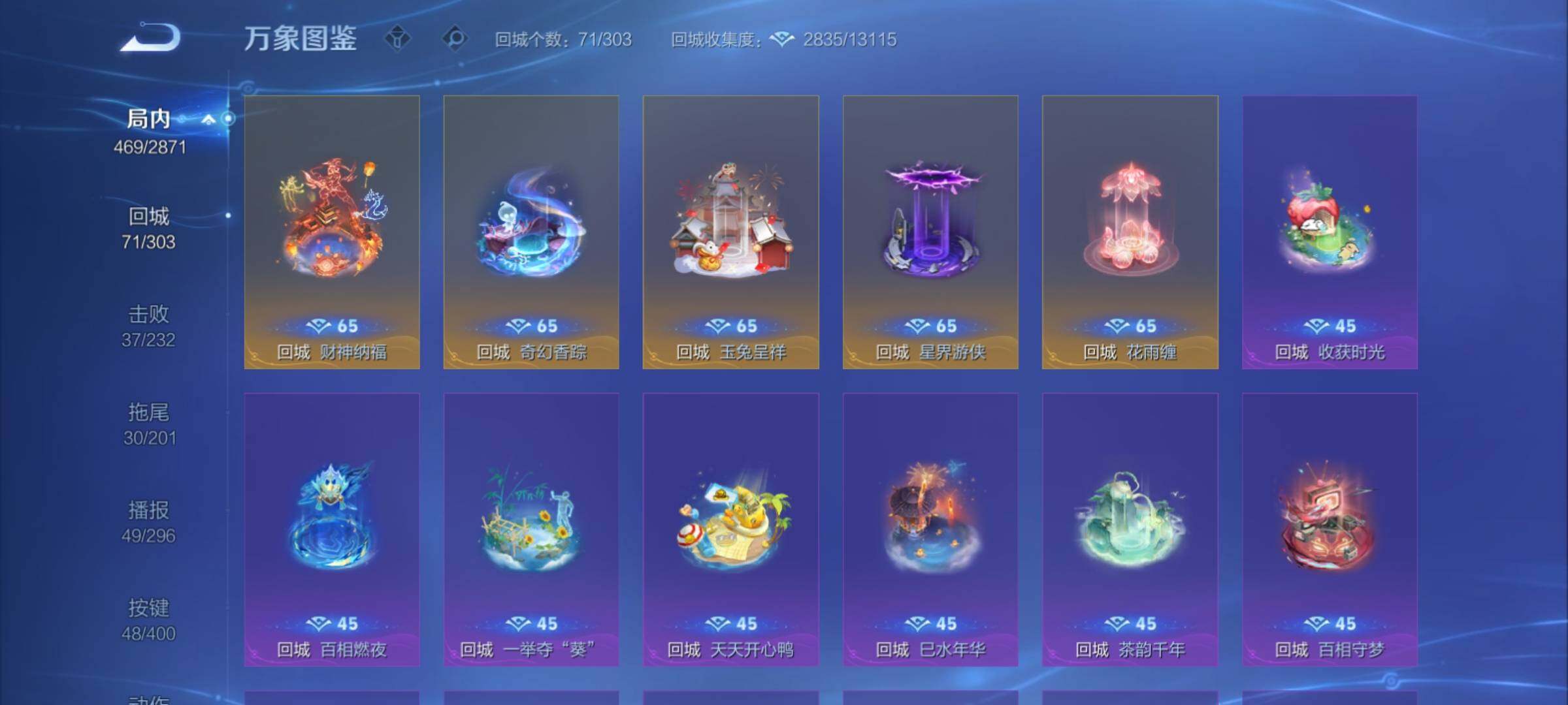 WZCMY4215266王者荣耀账号详情图22