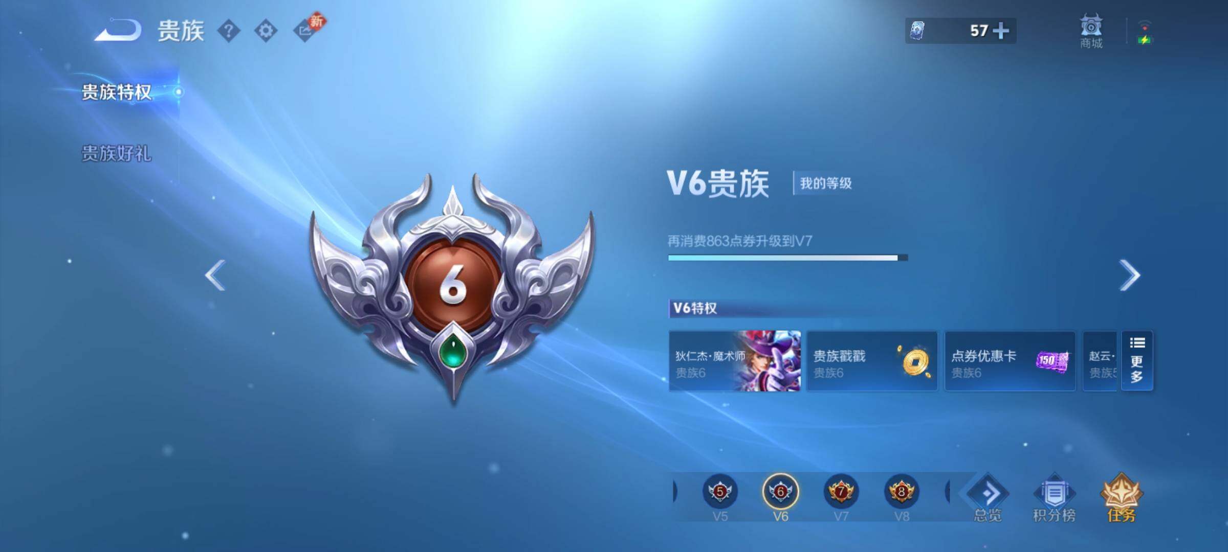 WZCMY4215326王者荣耀账号详情图11