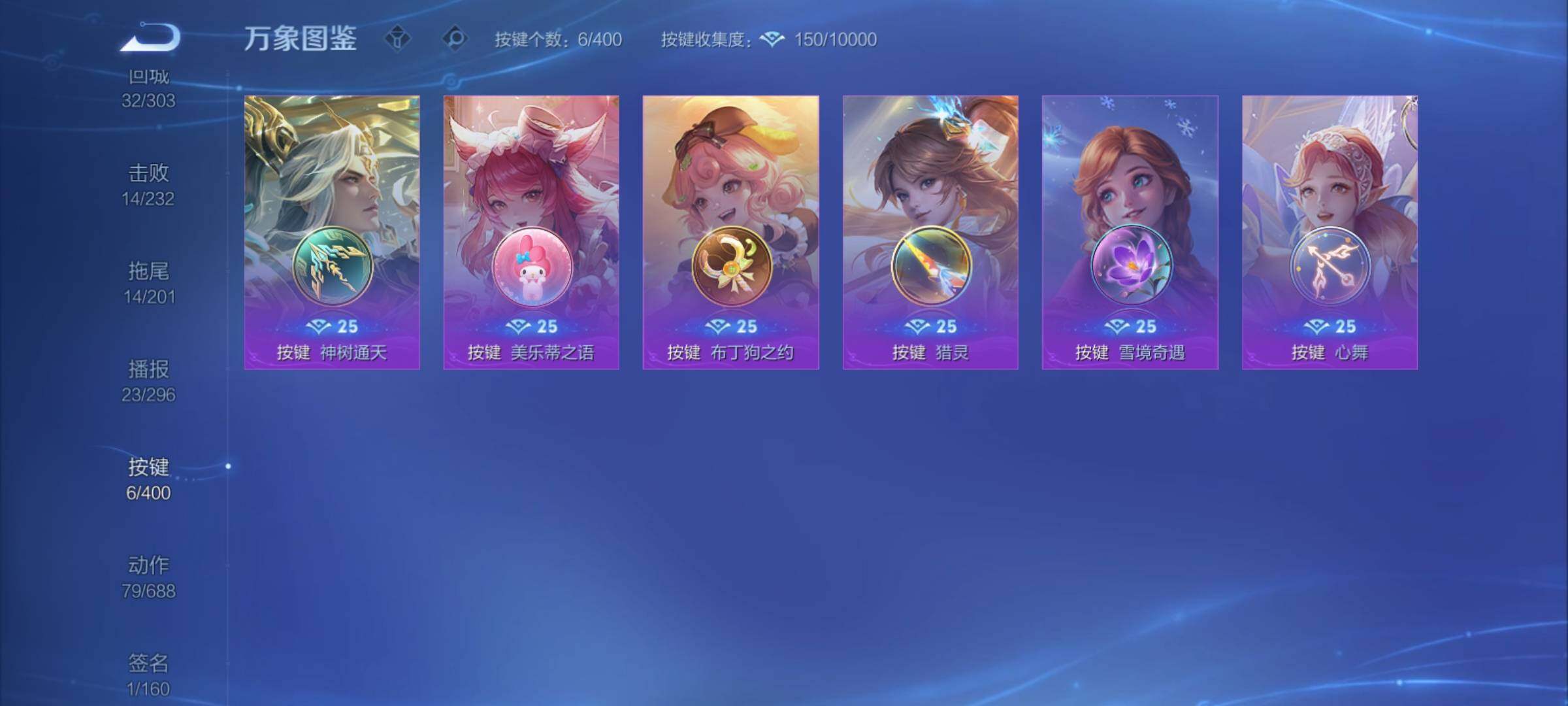 WZCMY4215326王者荣耀账号详情图9