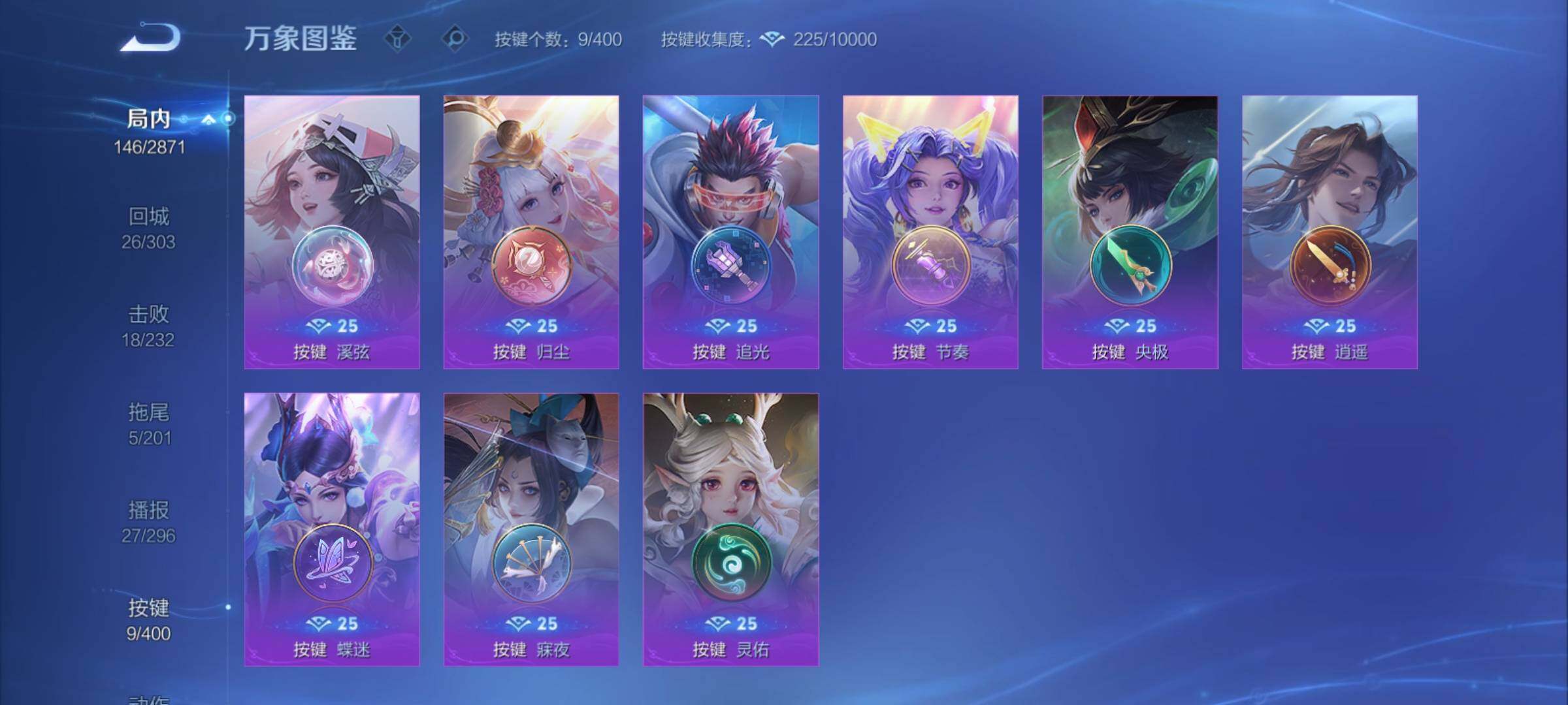 WZCMY4215275王者荣耀账号详情图10